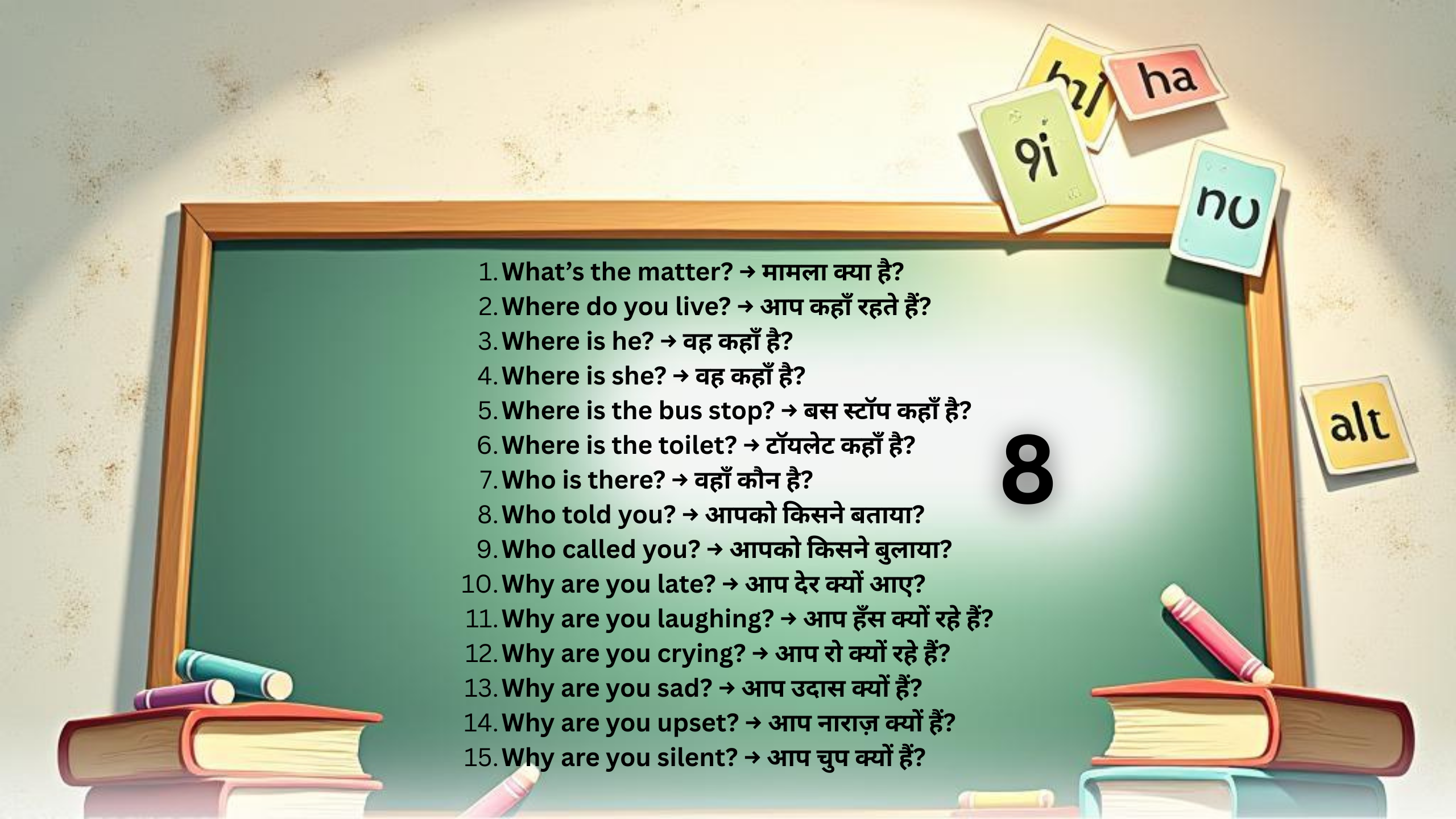 Free Sentence Learning