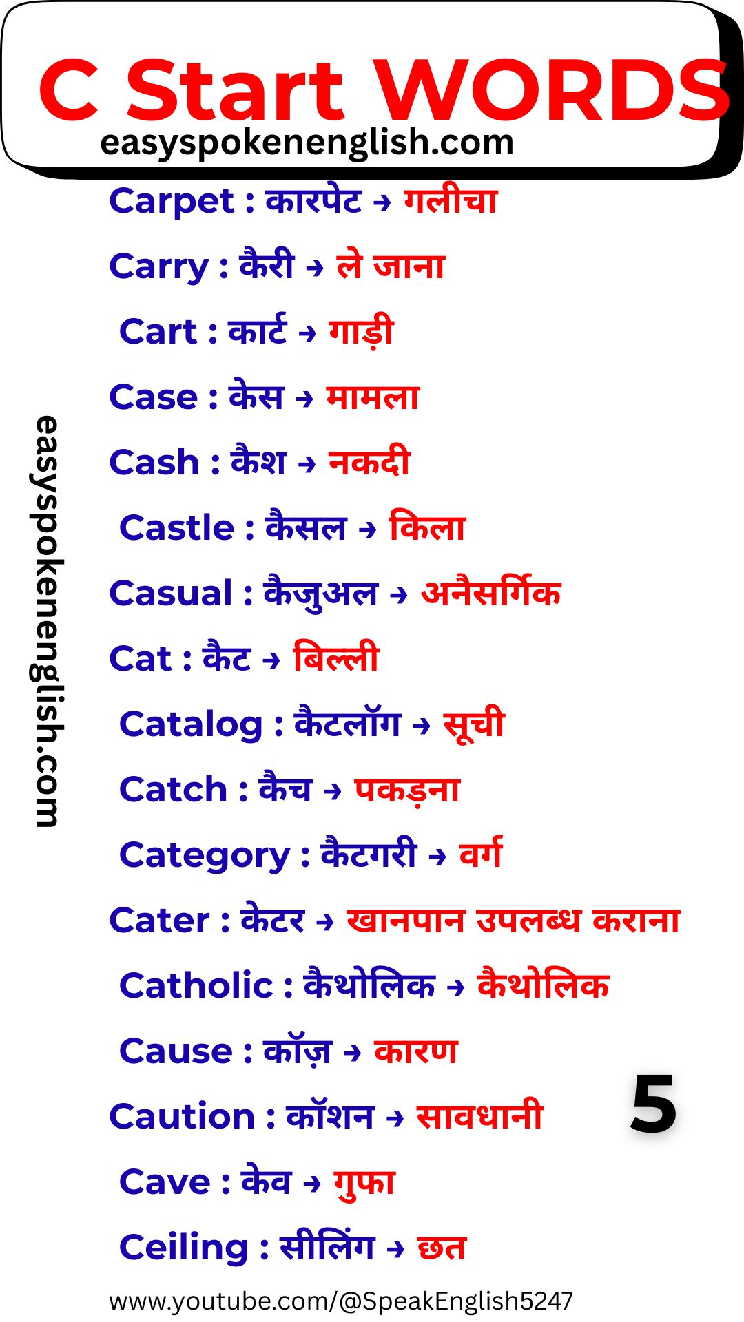 Advanced C Vocabulary Words with Hindi Meaning