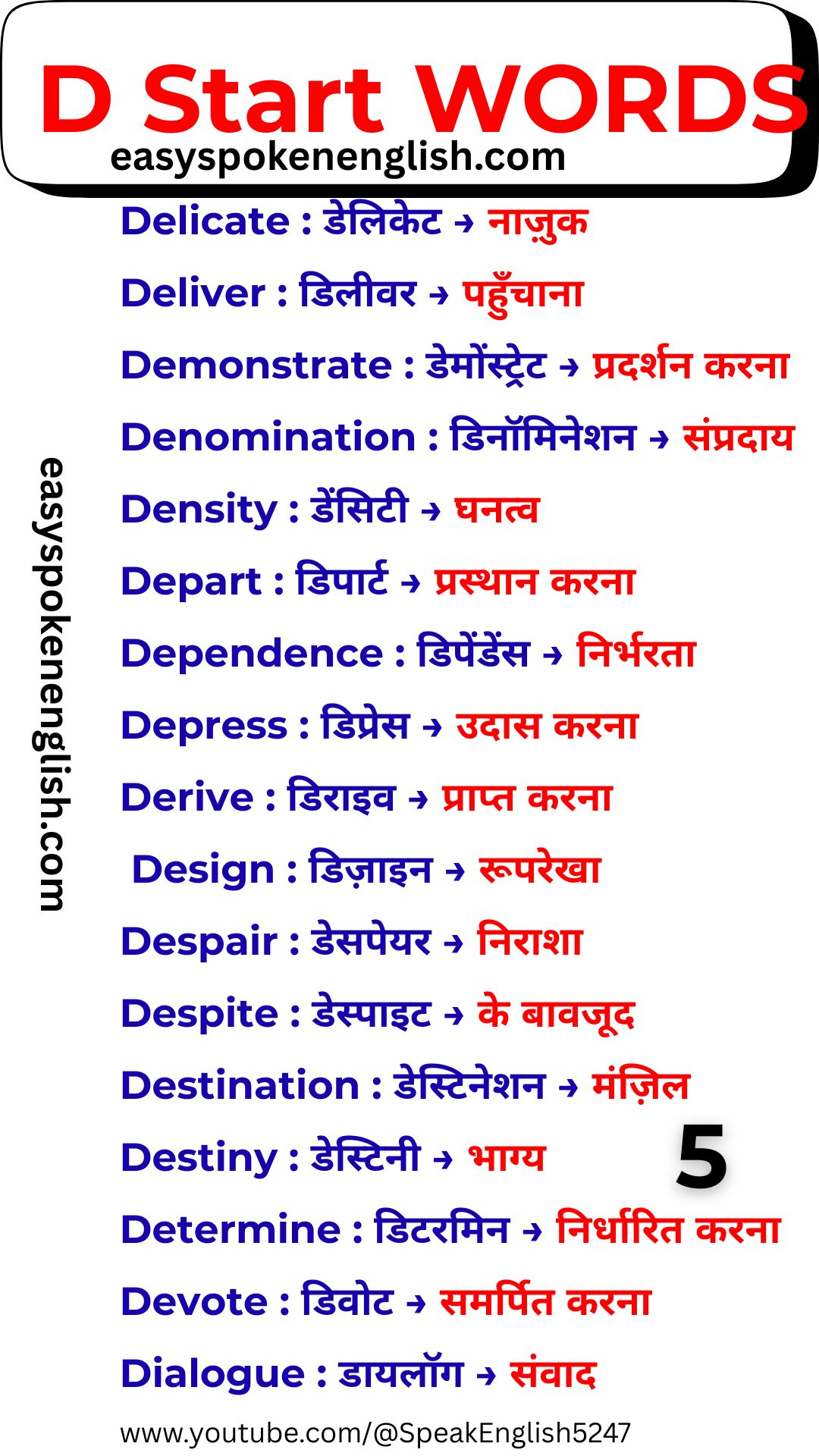 Advanced English D Vocabulary
