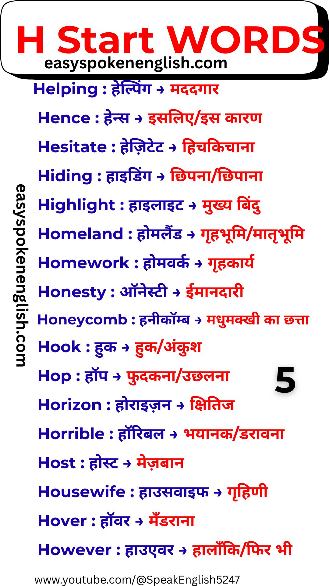 Advanced H Vocabulary with Hindi Meaning