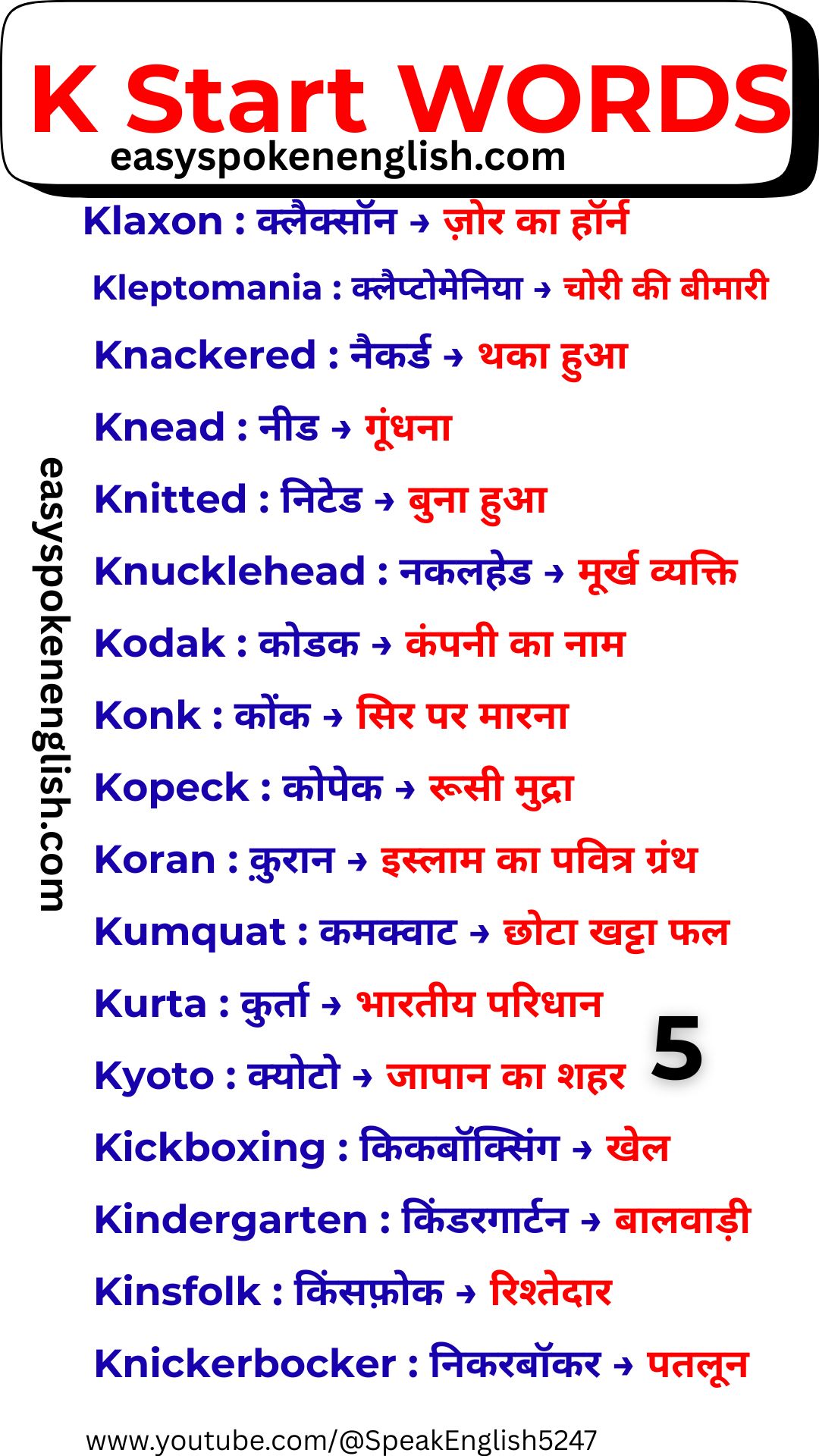 Advanced K Vocabulary with Hindi Meaning
