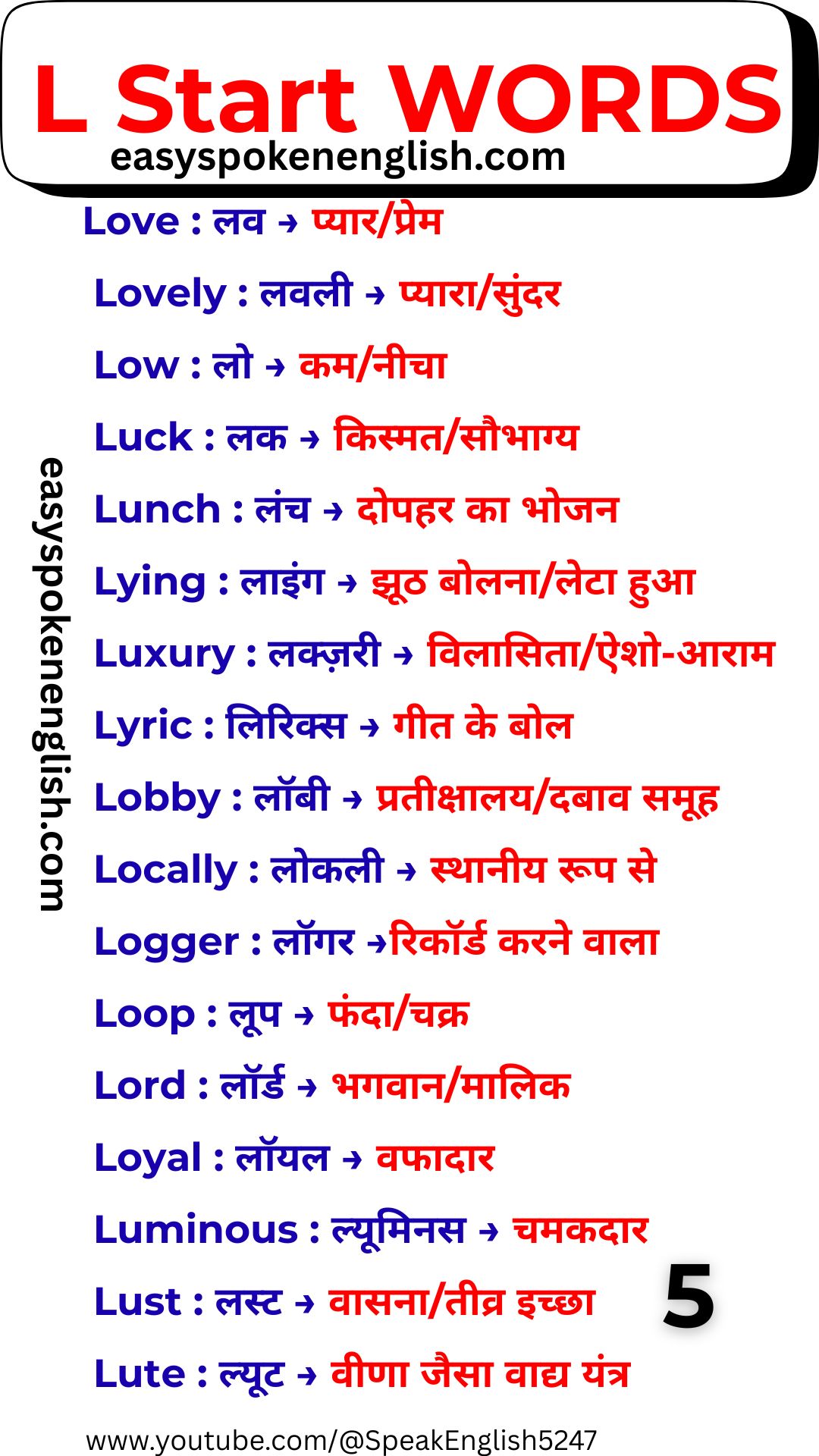 Advanced L Vocabulary with Hindi Meaning