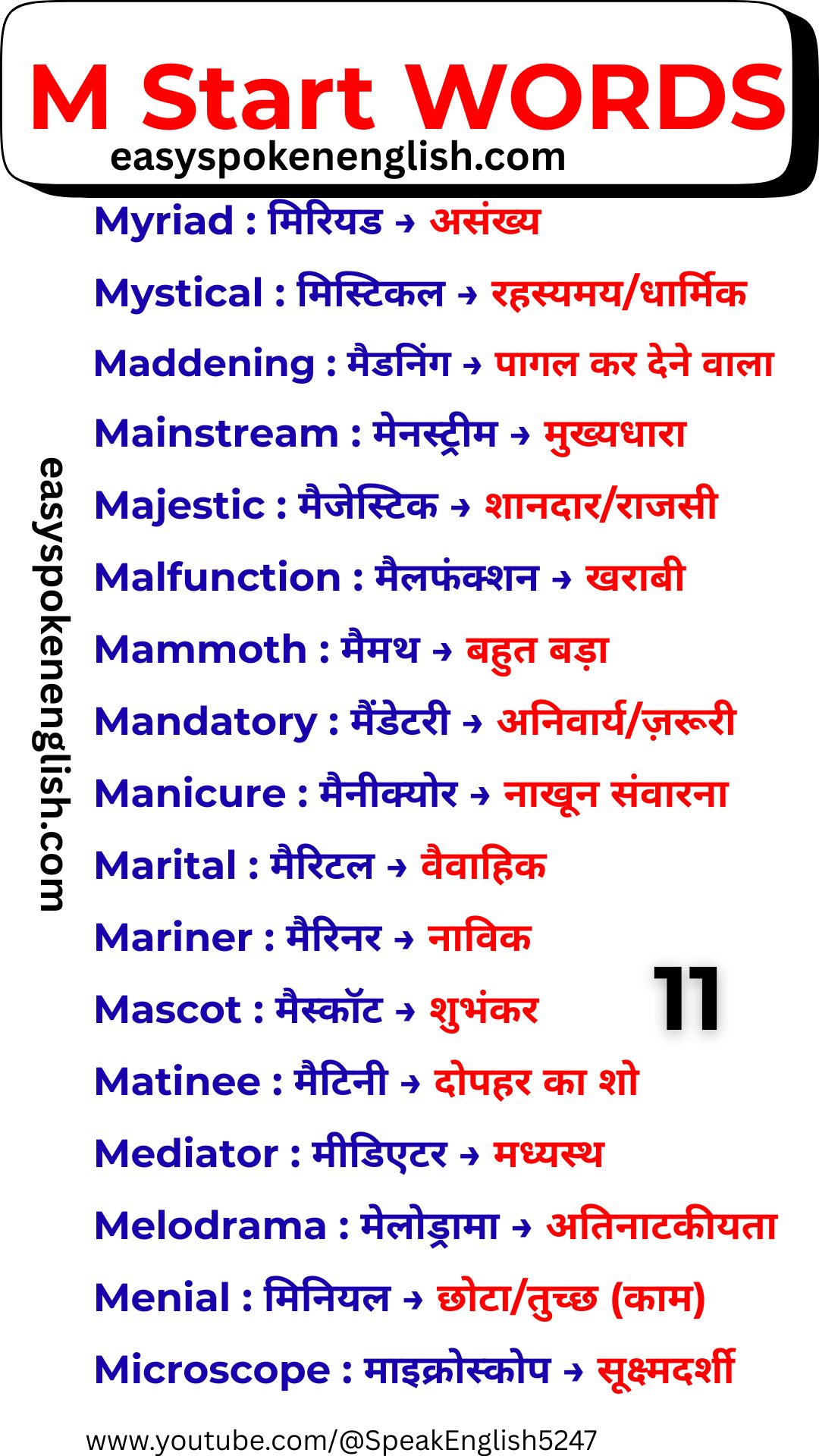 Basic English M Words with Hindi Meaning
