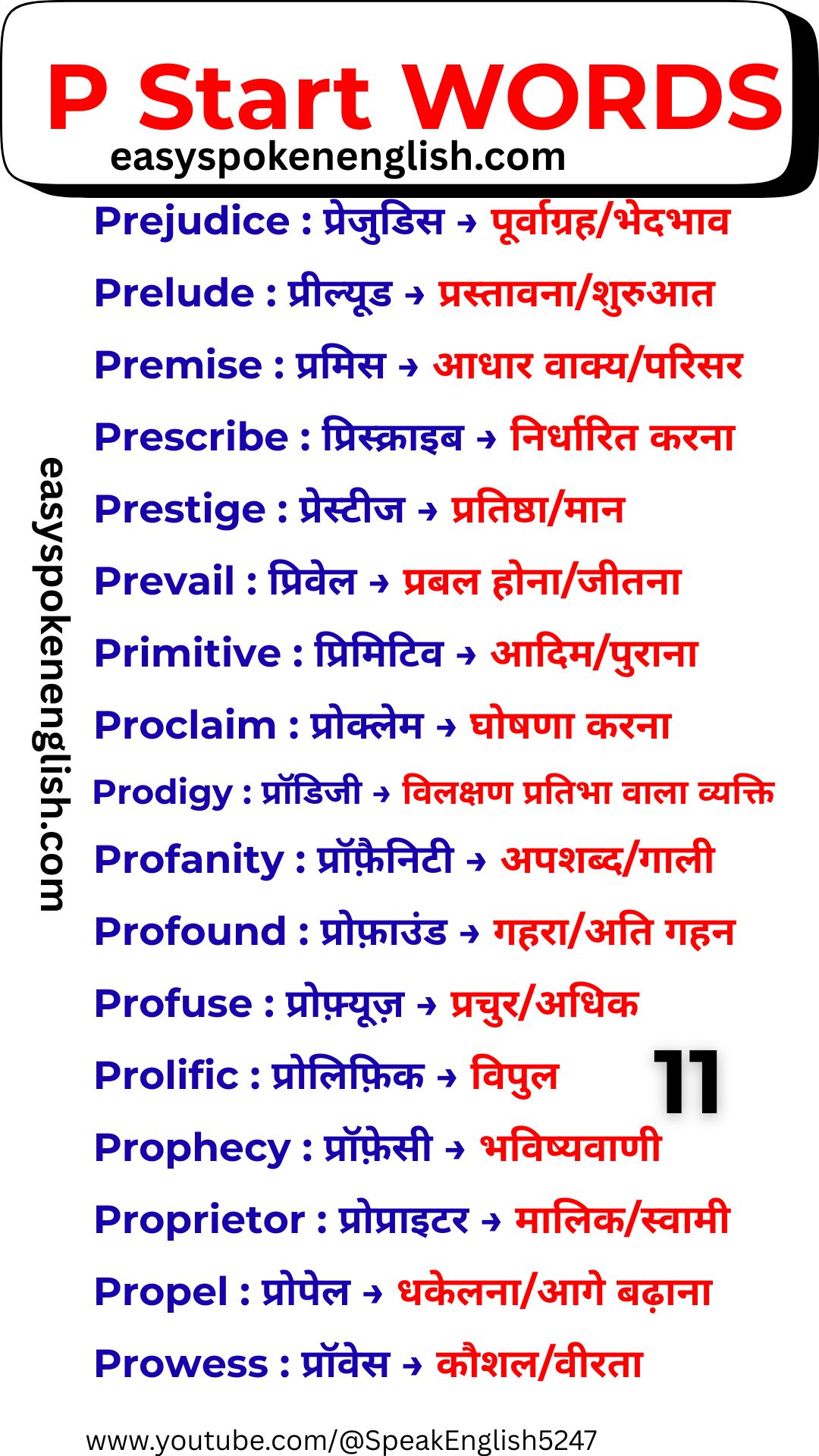 Basic English P Words with Hindi Meaning