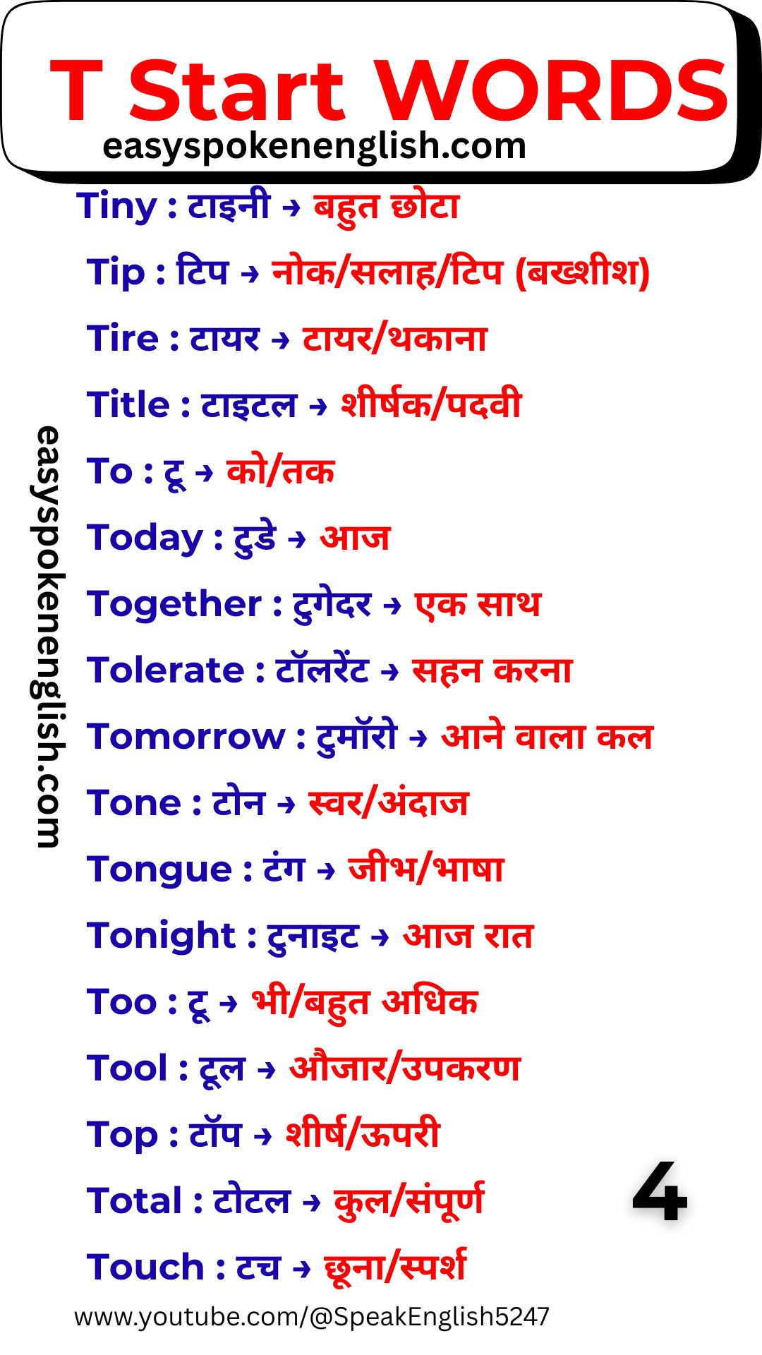 Daily English Words Starting with T