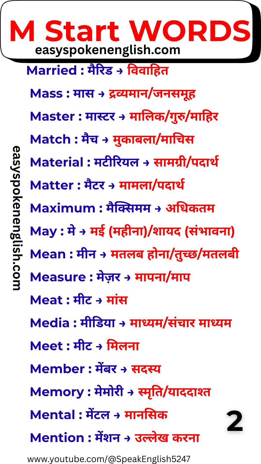 Daily Use English M Words with Hindi Meaning