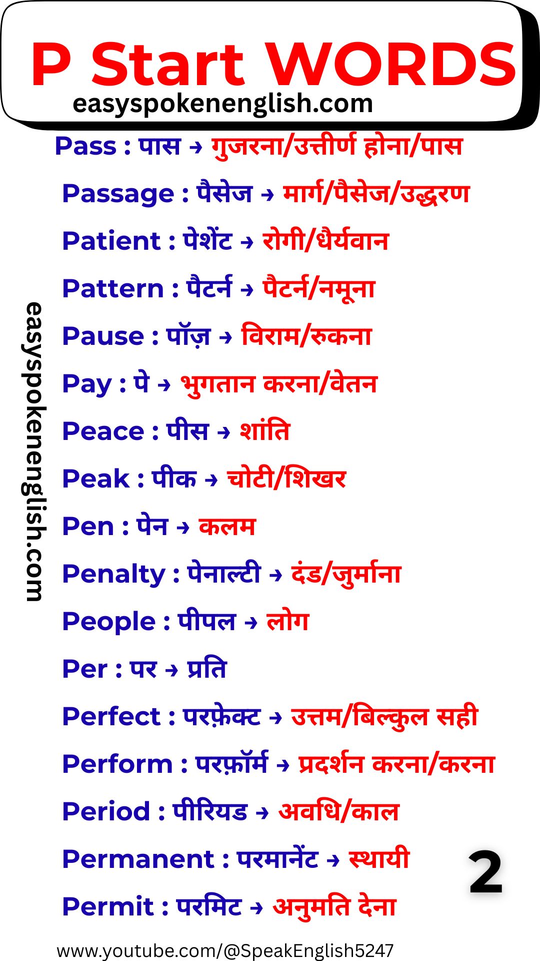 Daily Use English P Words with Hindi Meaning
