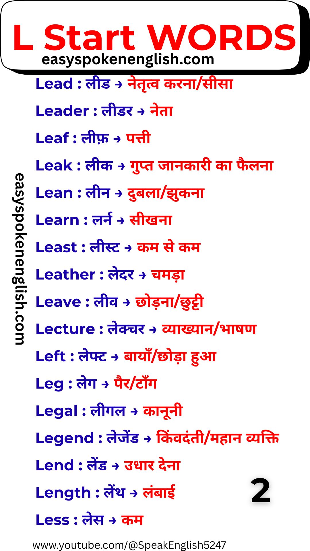 Daily Use L Words with Hindi Meaning