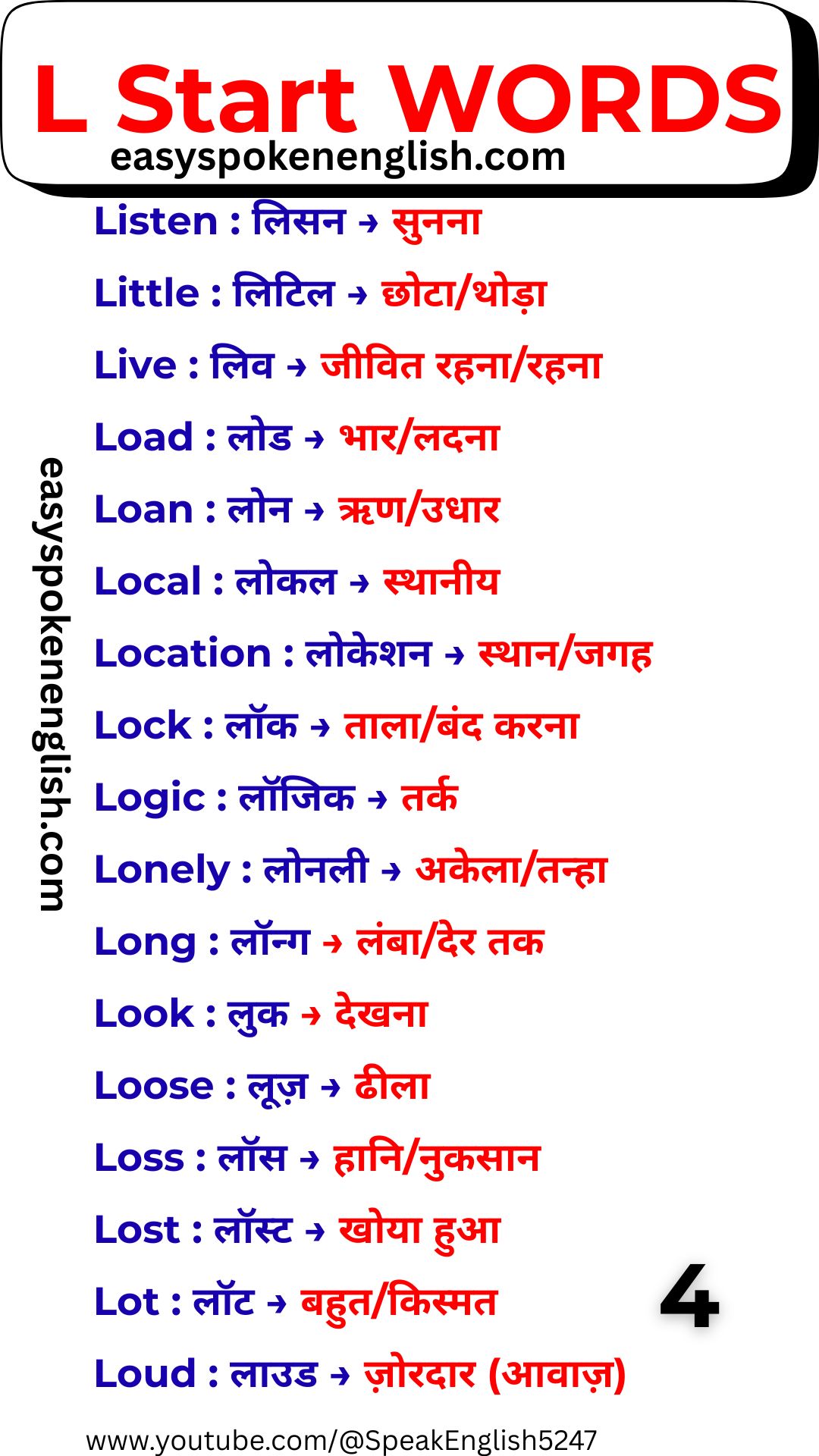 Easy English Words Starting with L