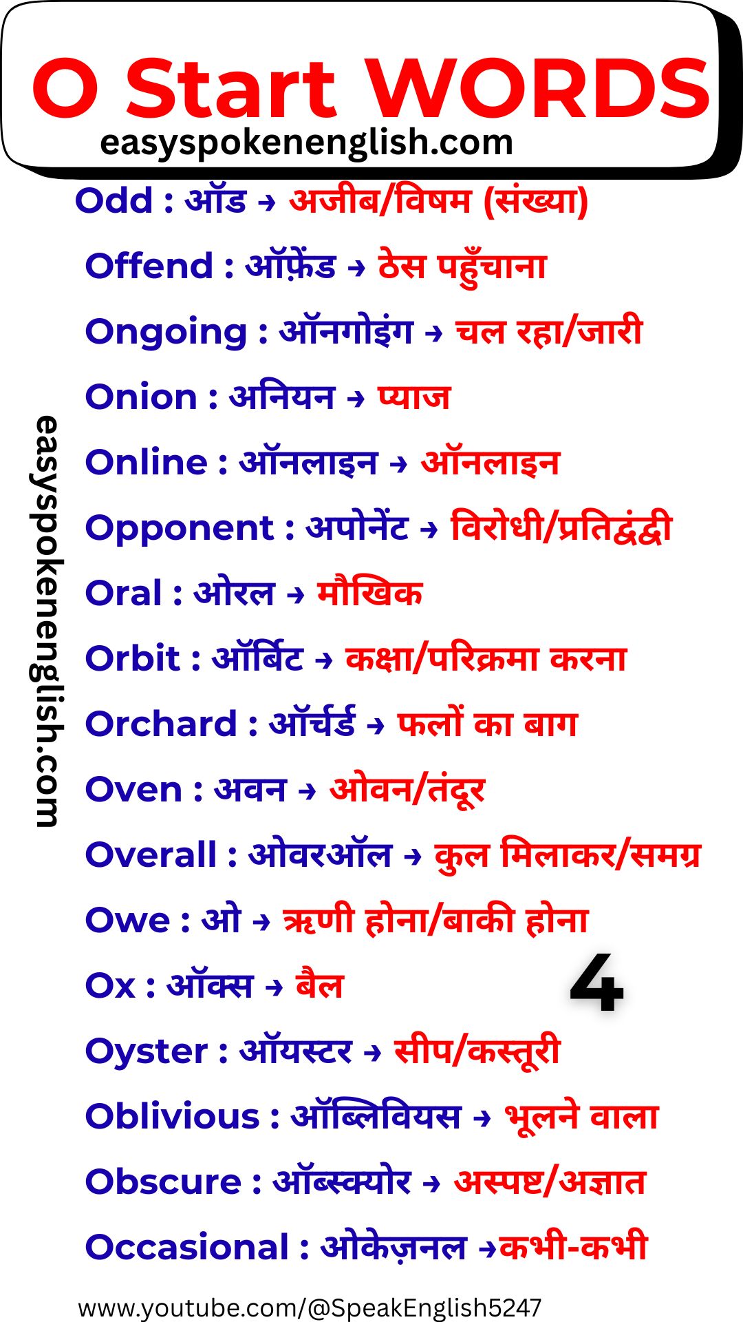 Easy O Vocabulary for Beginners