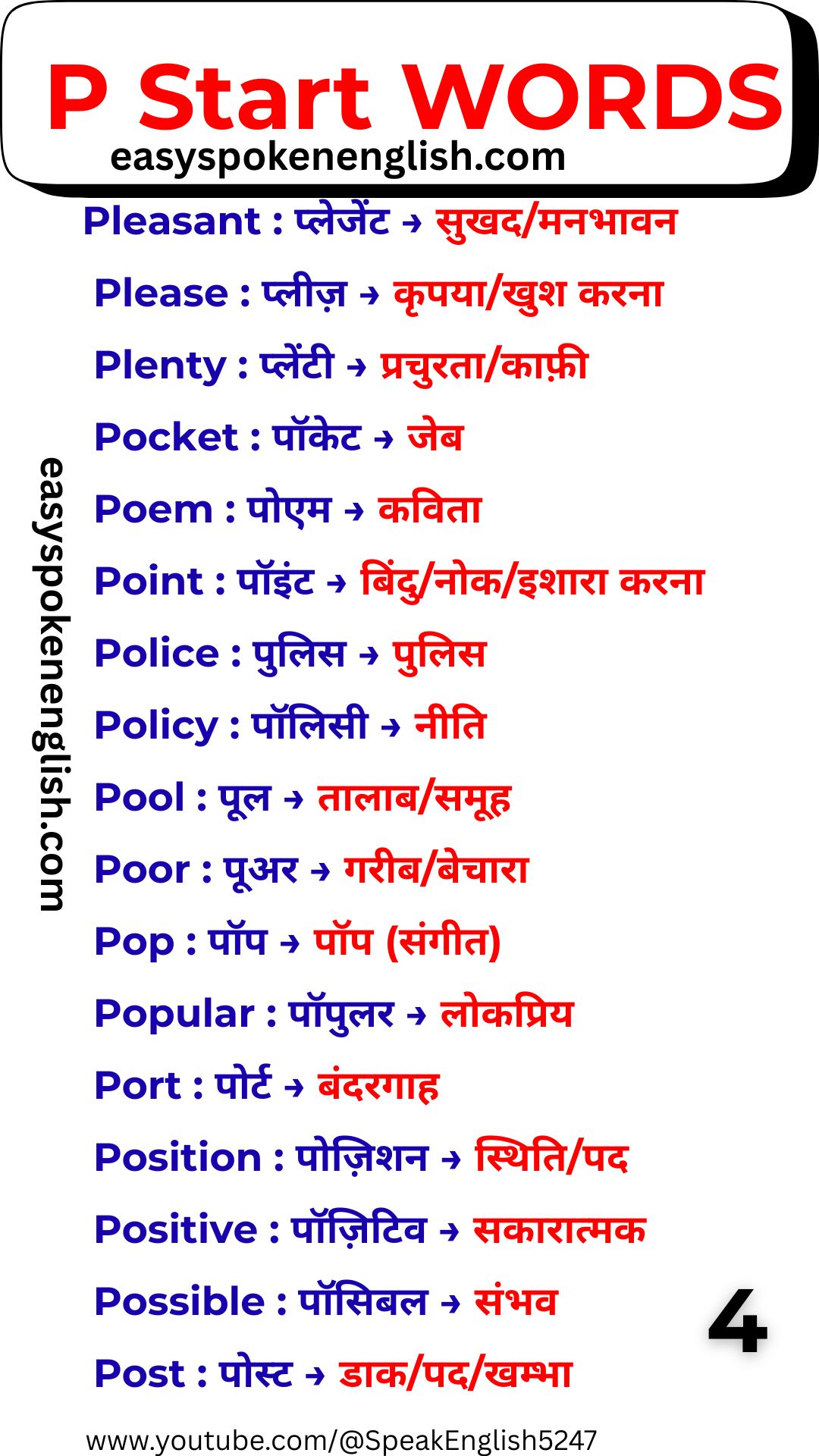 Easy P Vocabulary for Beginners