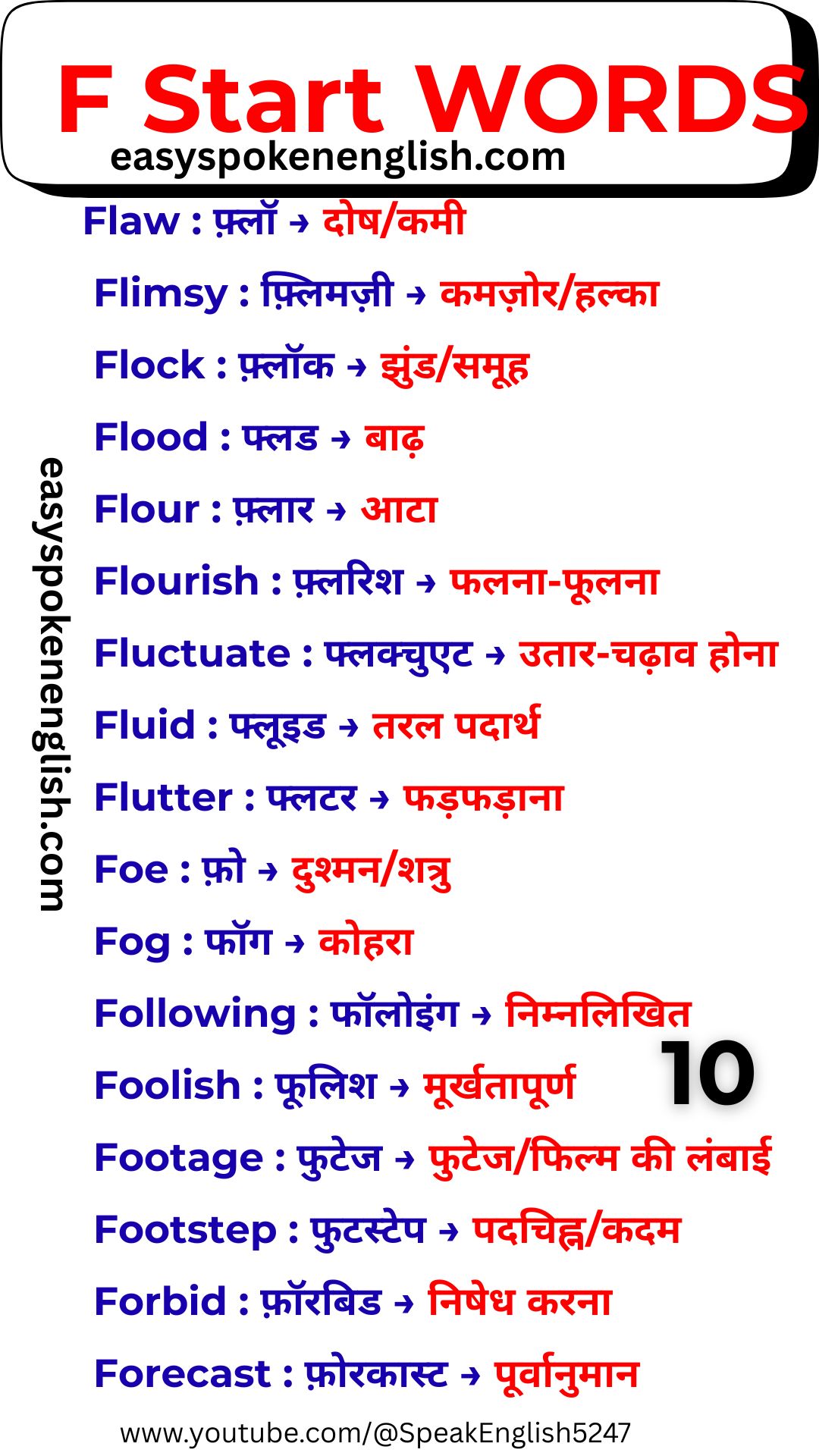 English Dictionary F Words