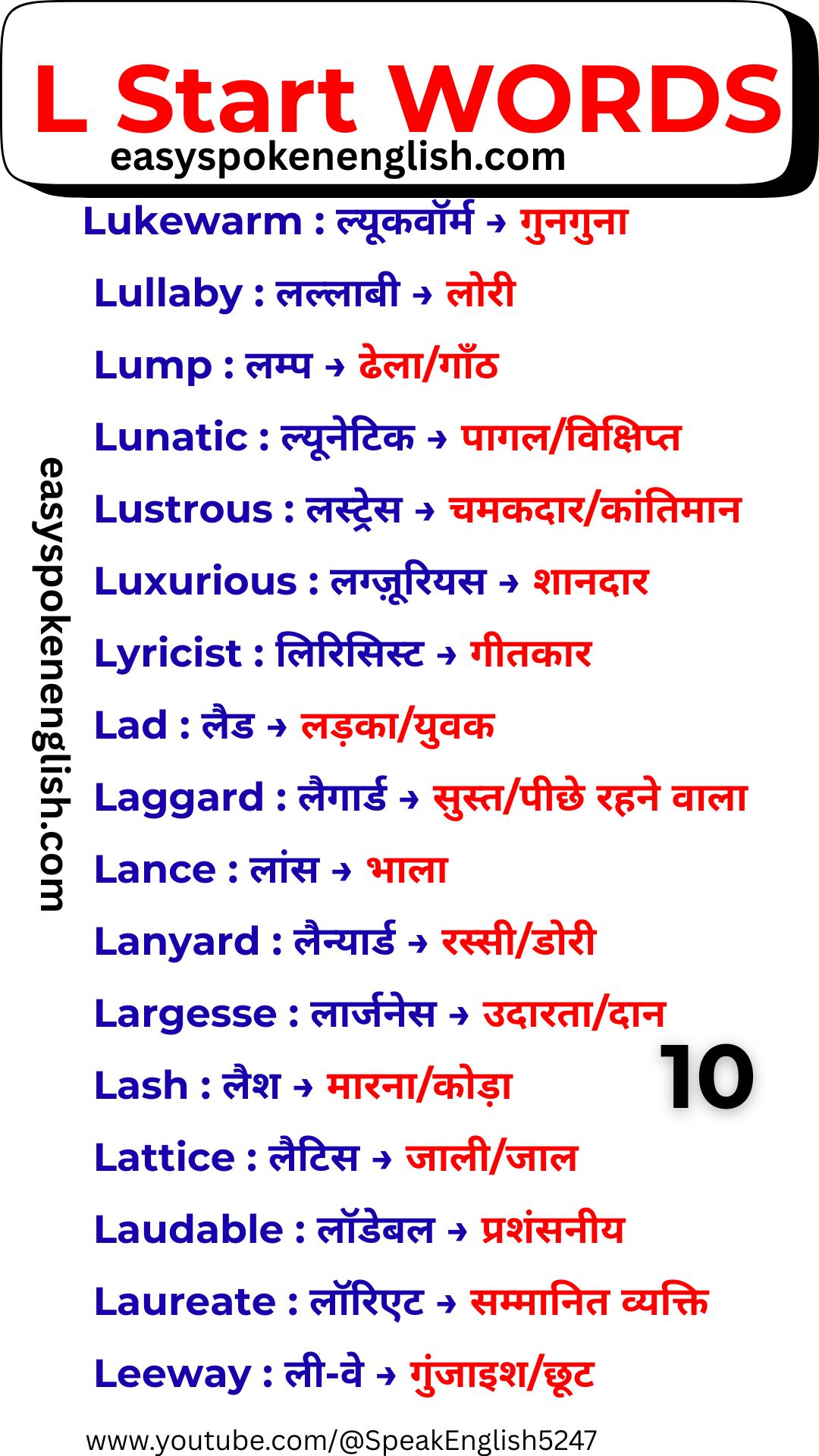 English Dictionary L Words
