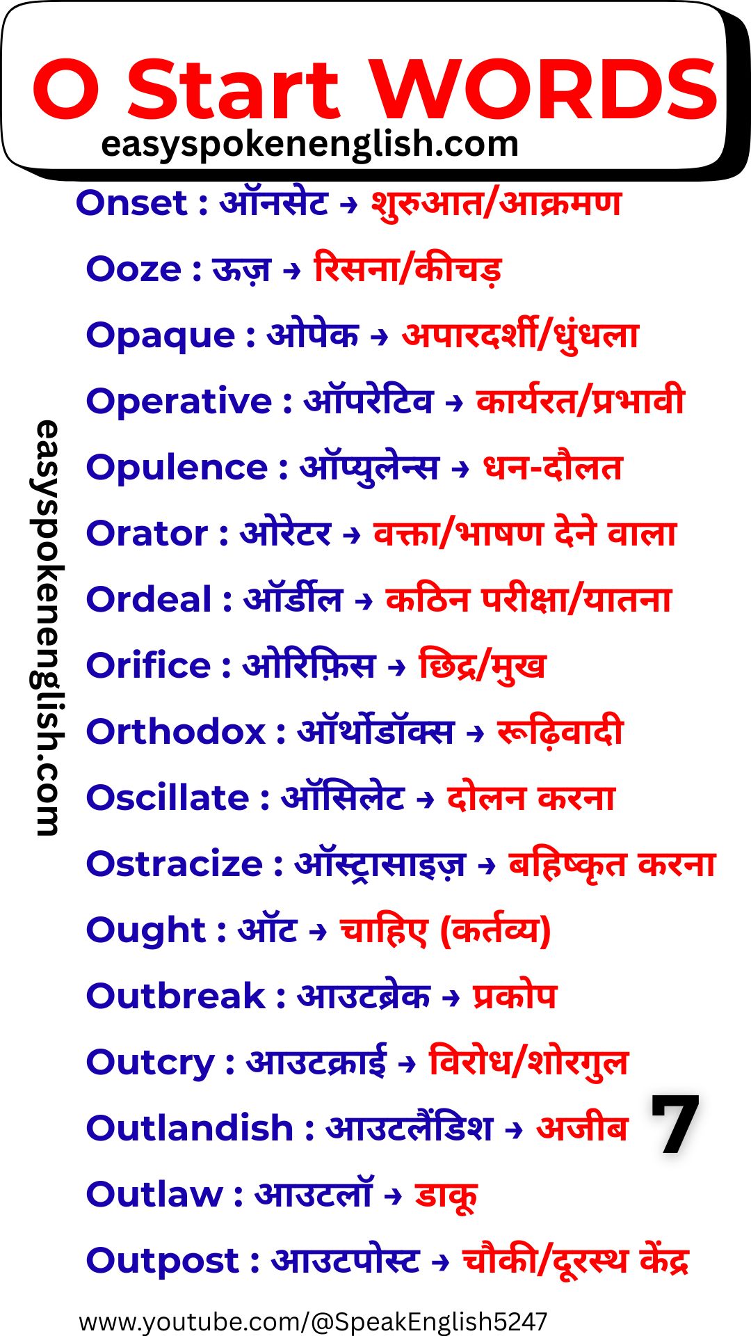 English Dictionary Words Starting with O