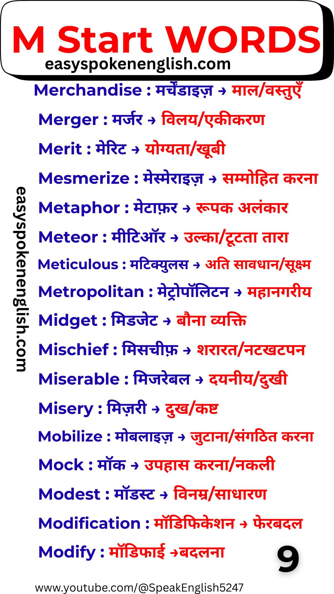 English M Word List for Students