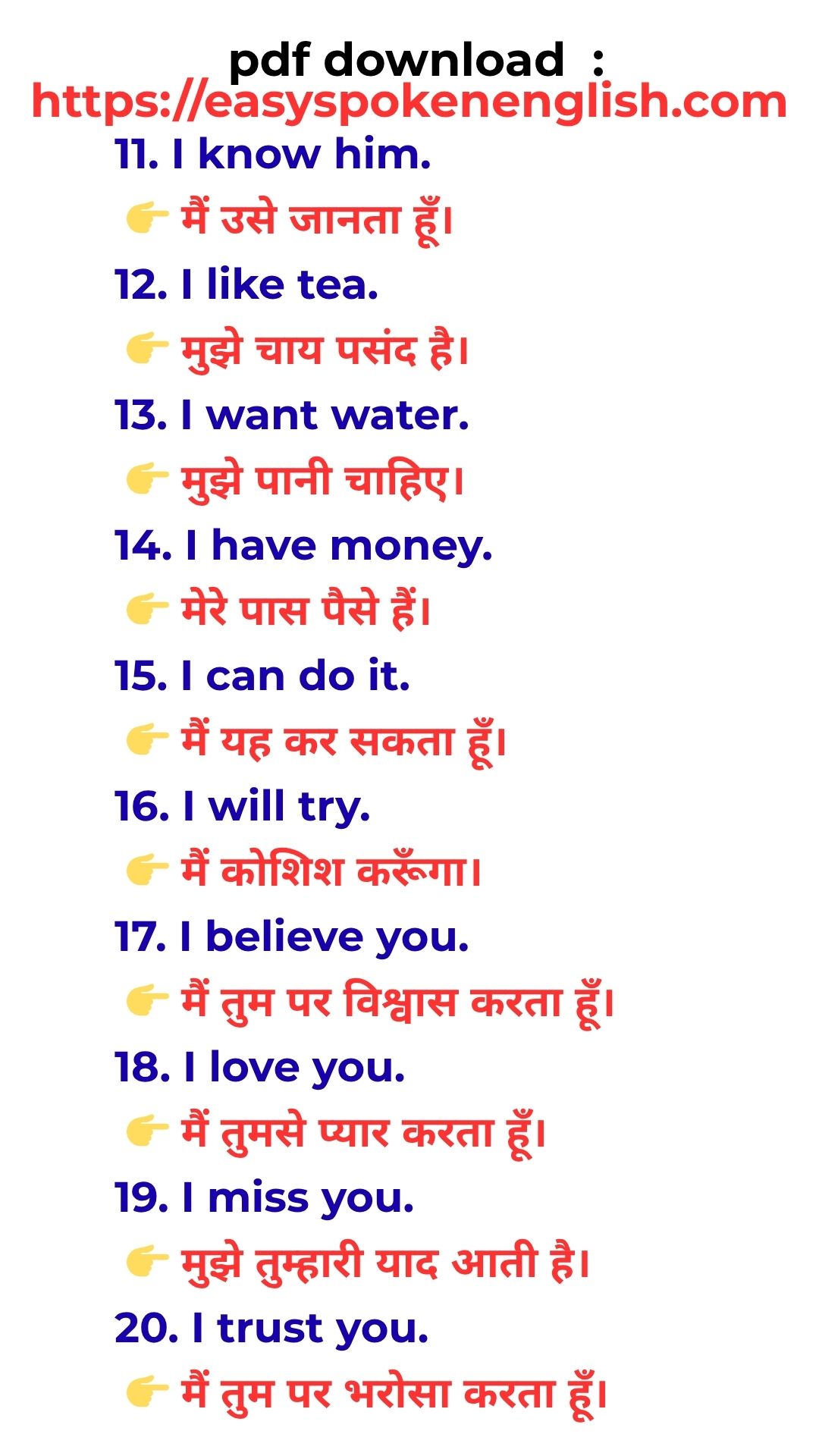 English Speaking Practice with Easy Sentences