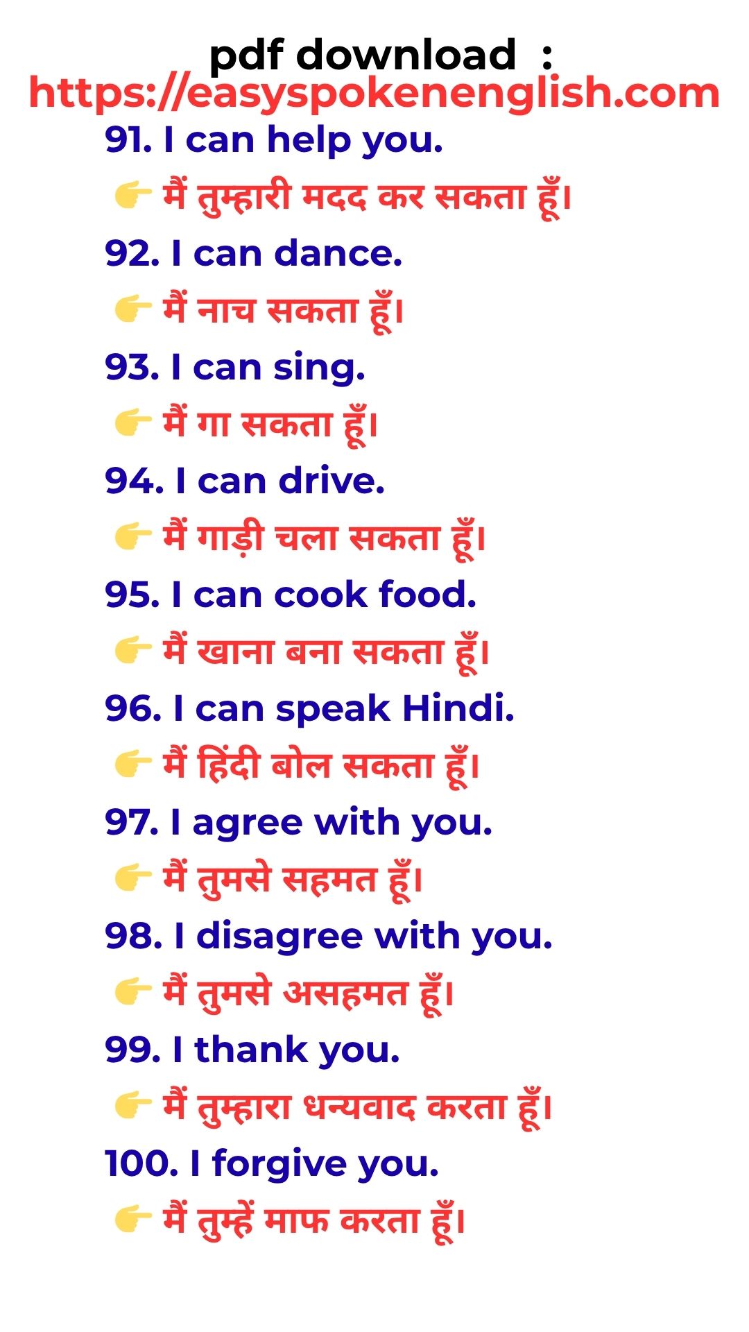 English Speaking Sentences with Hindi Translation