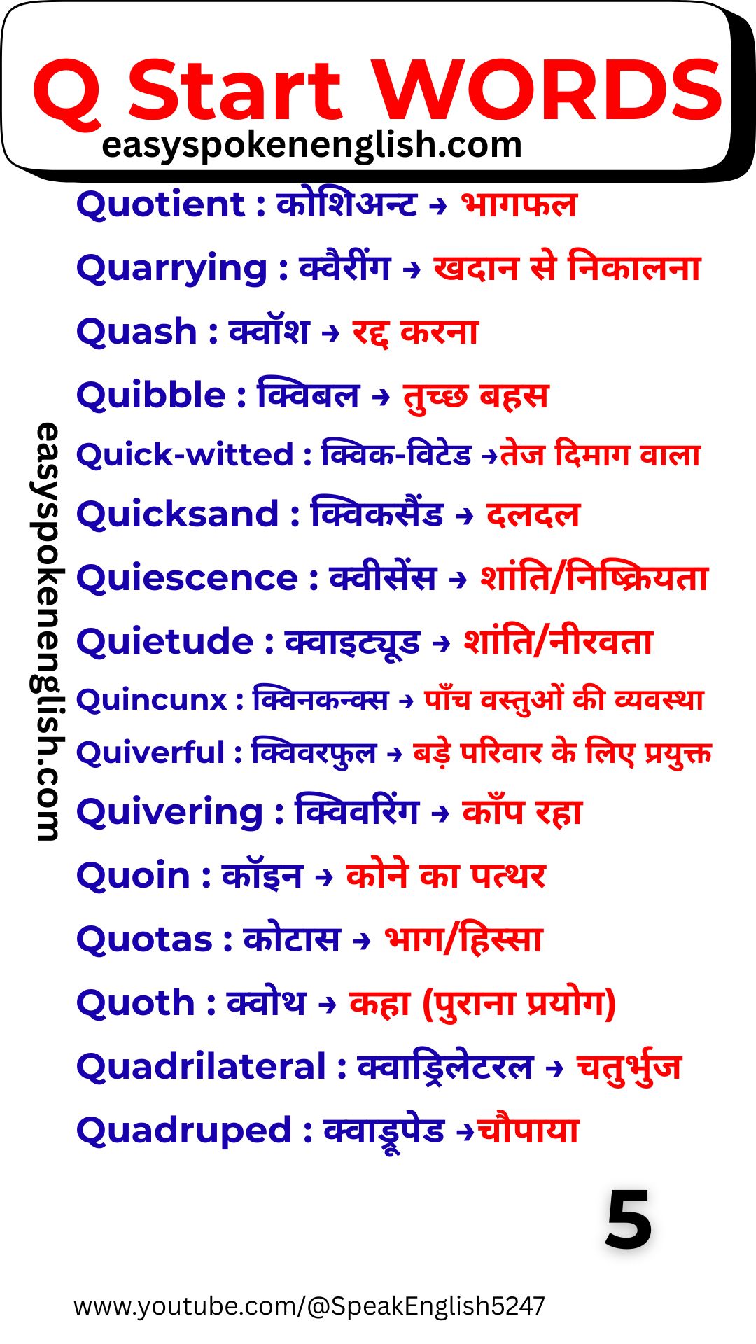 English Vocabulary List of Q Words