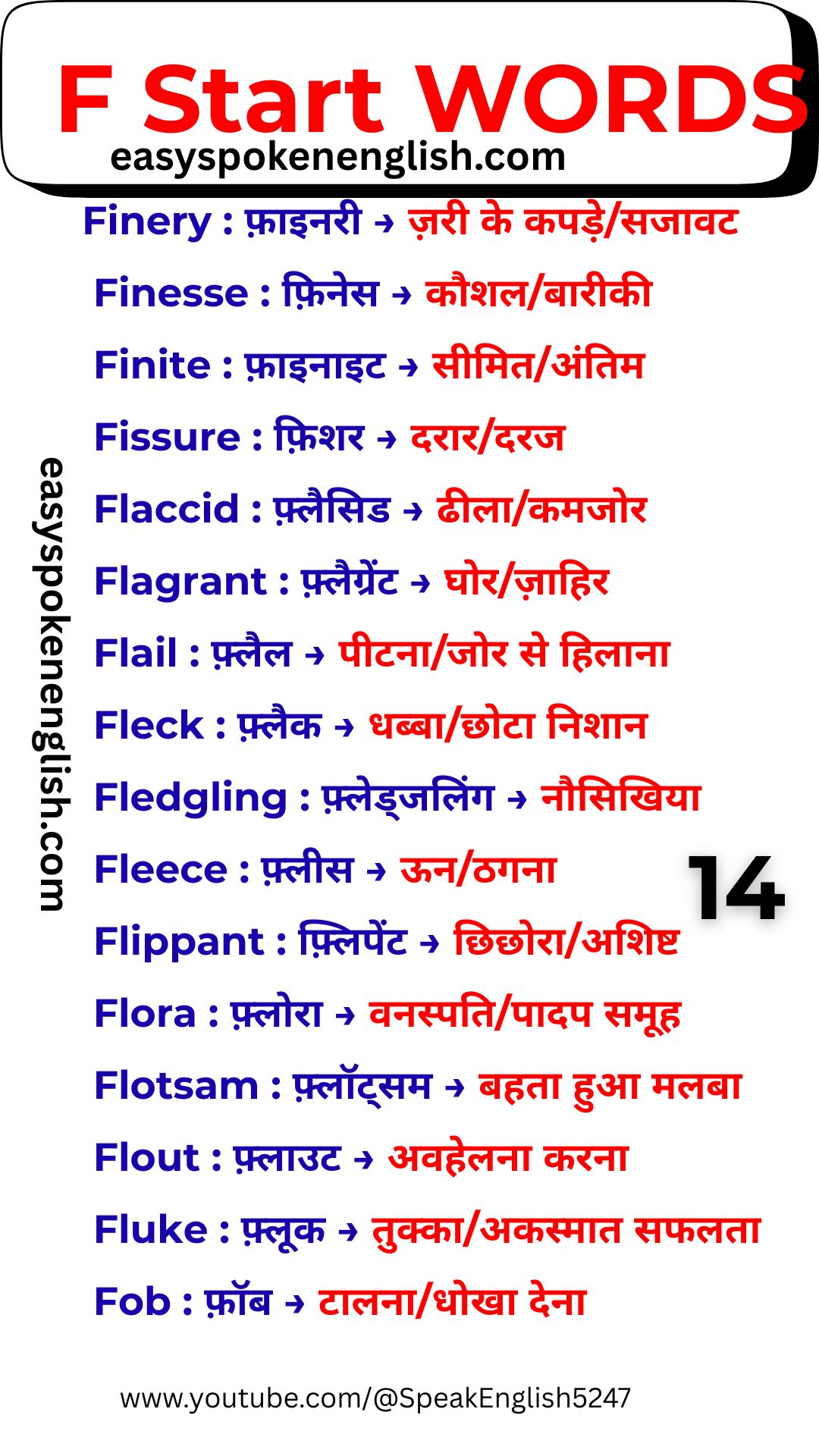 English Words That Start with F