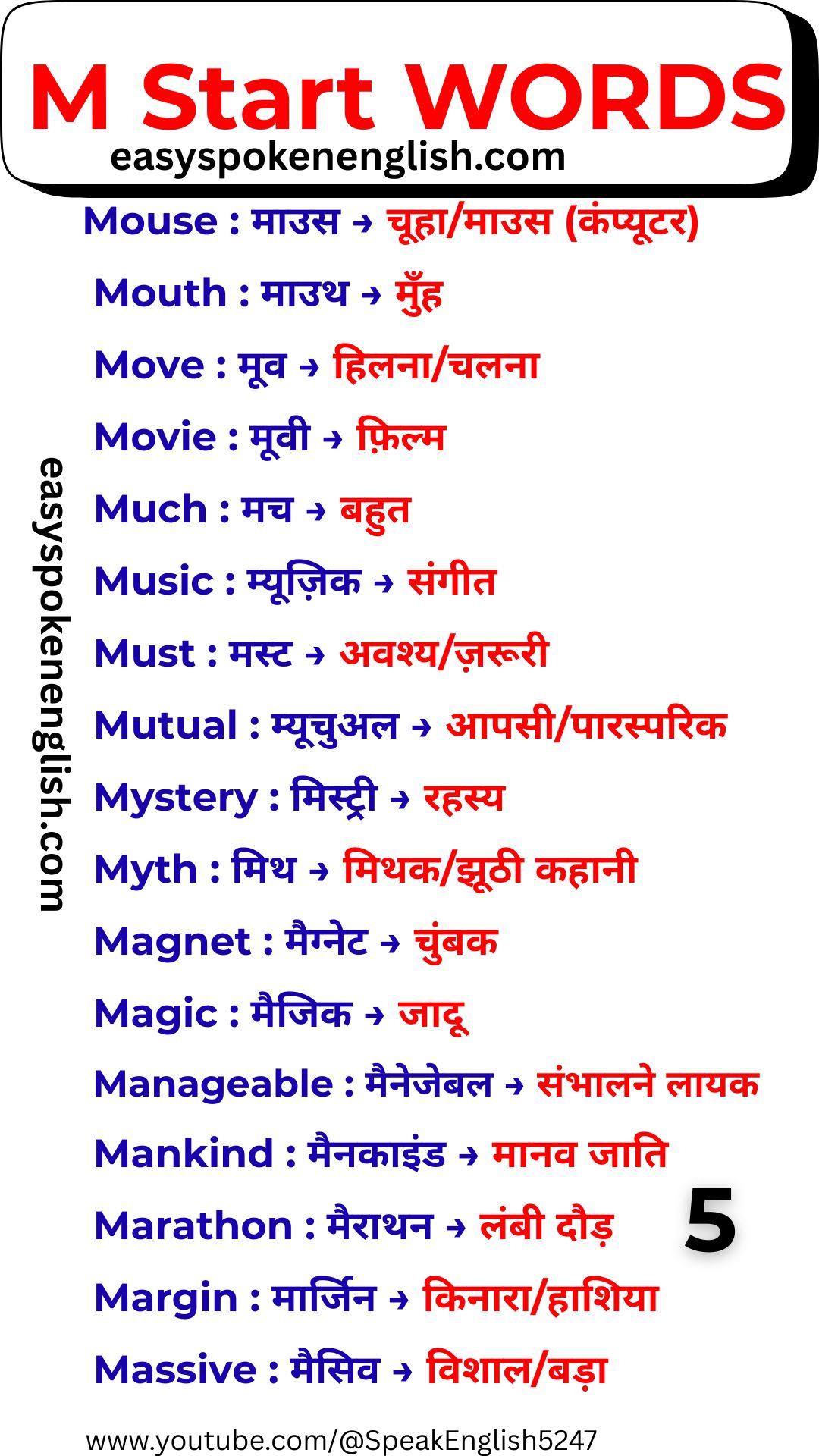 Essential English Vocabulary Letter M