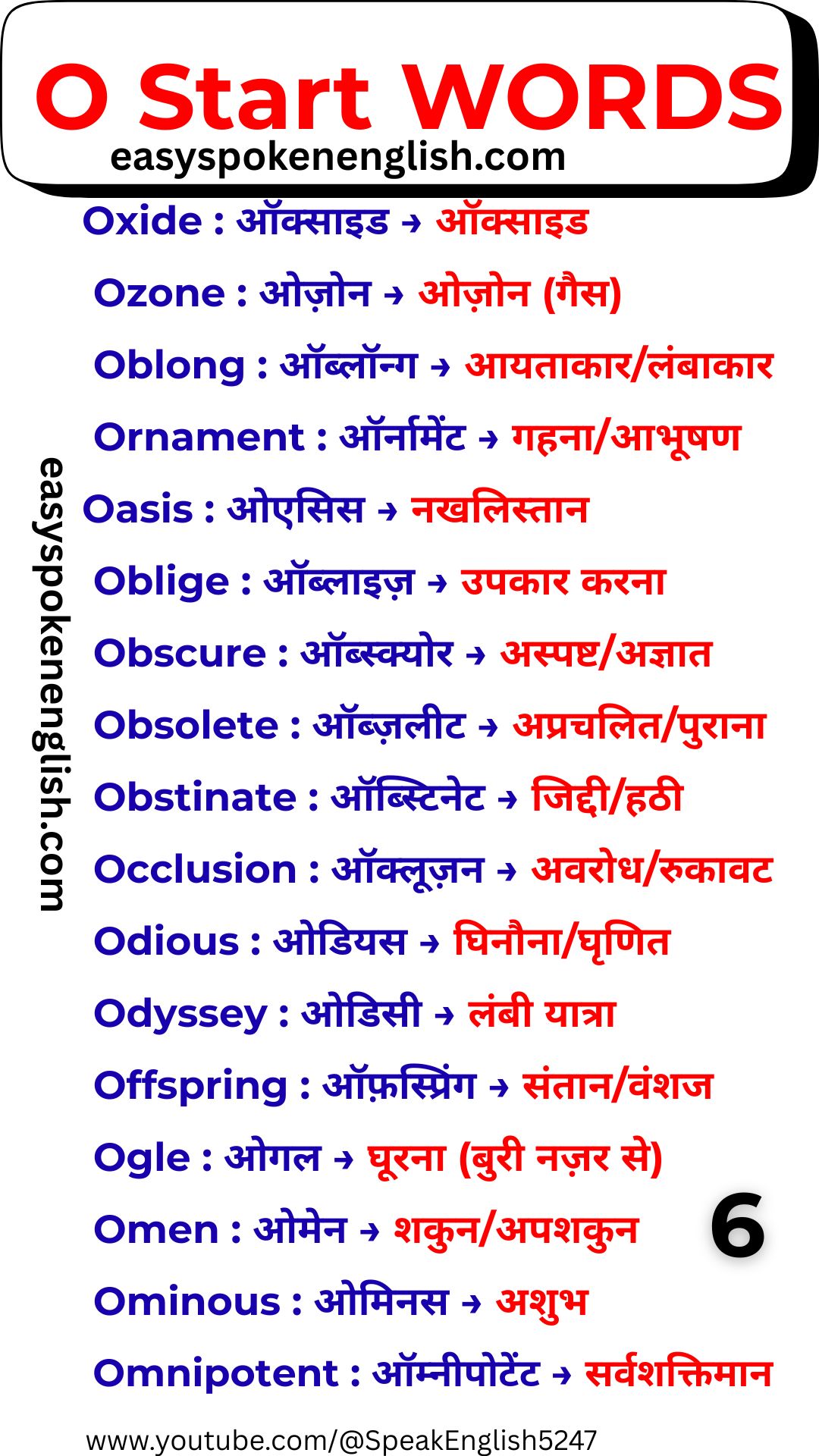 Essential English Vocabulary Letter O