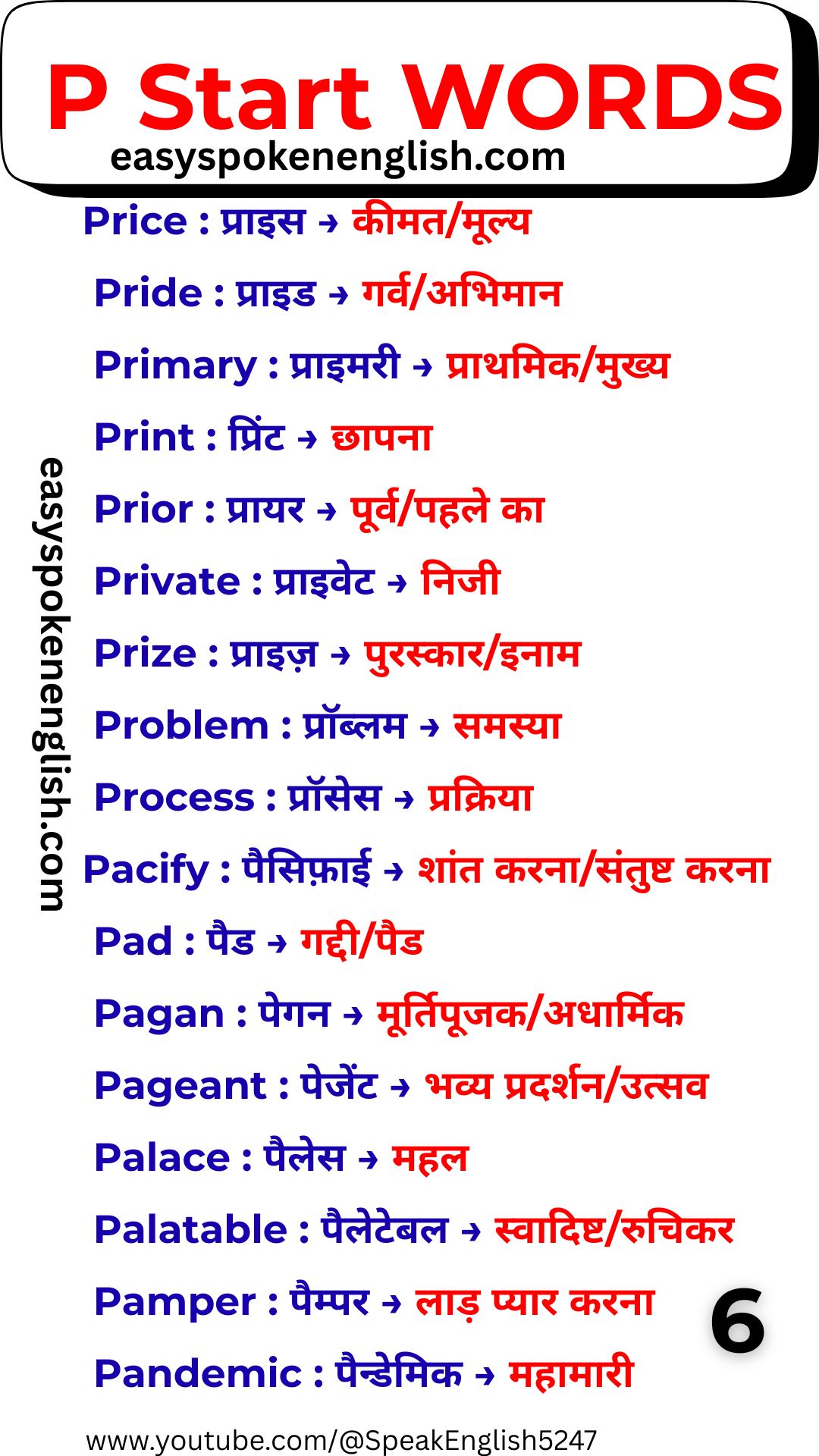 Essential English Vocabulary Letter P