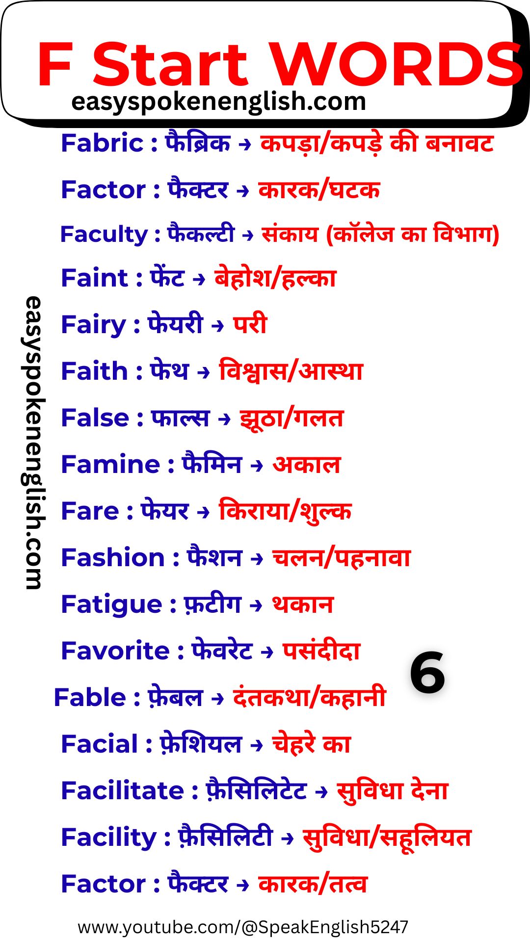 Essential F Words for English Learners