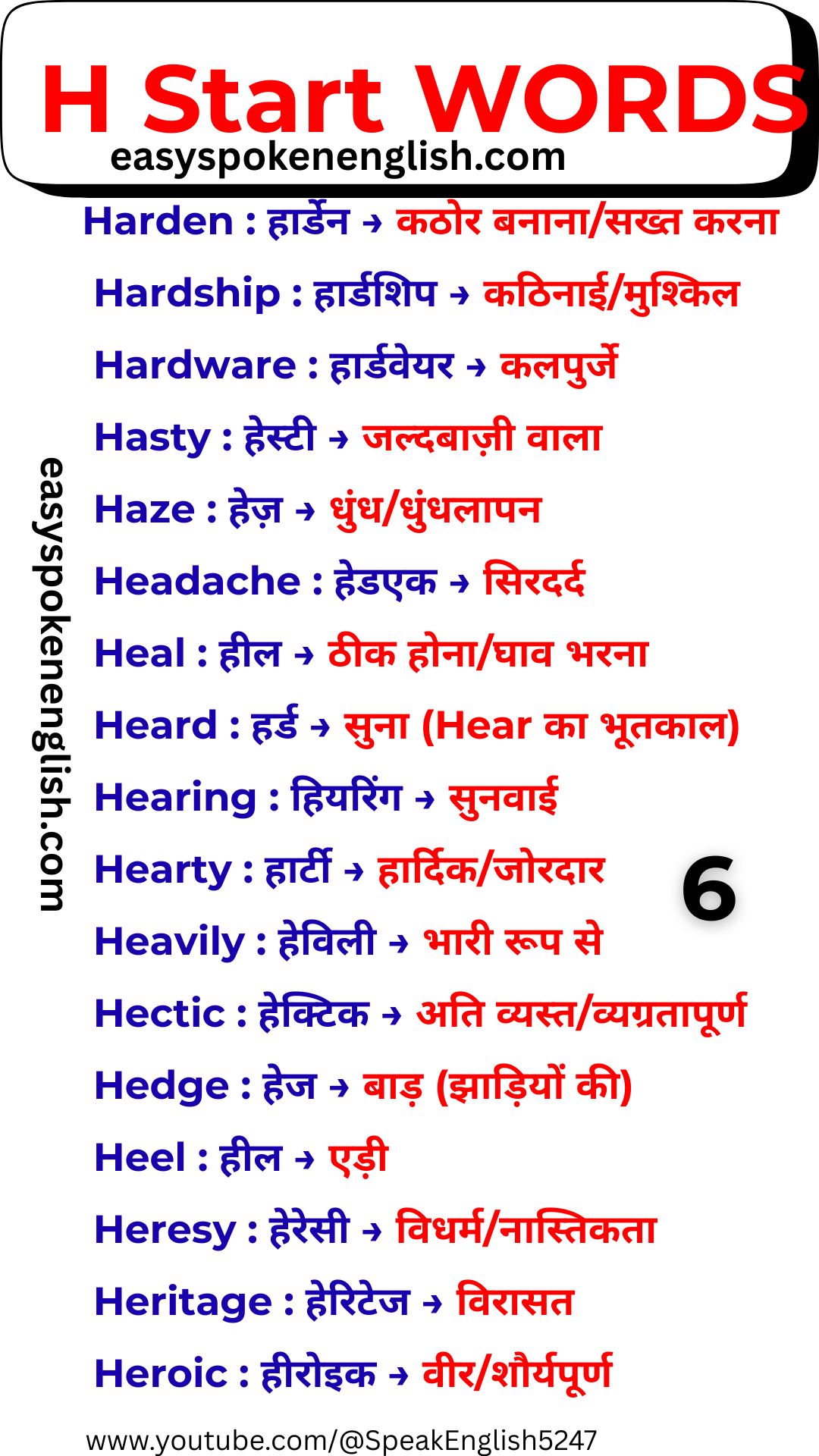 Essential H Words for English Learners