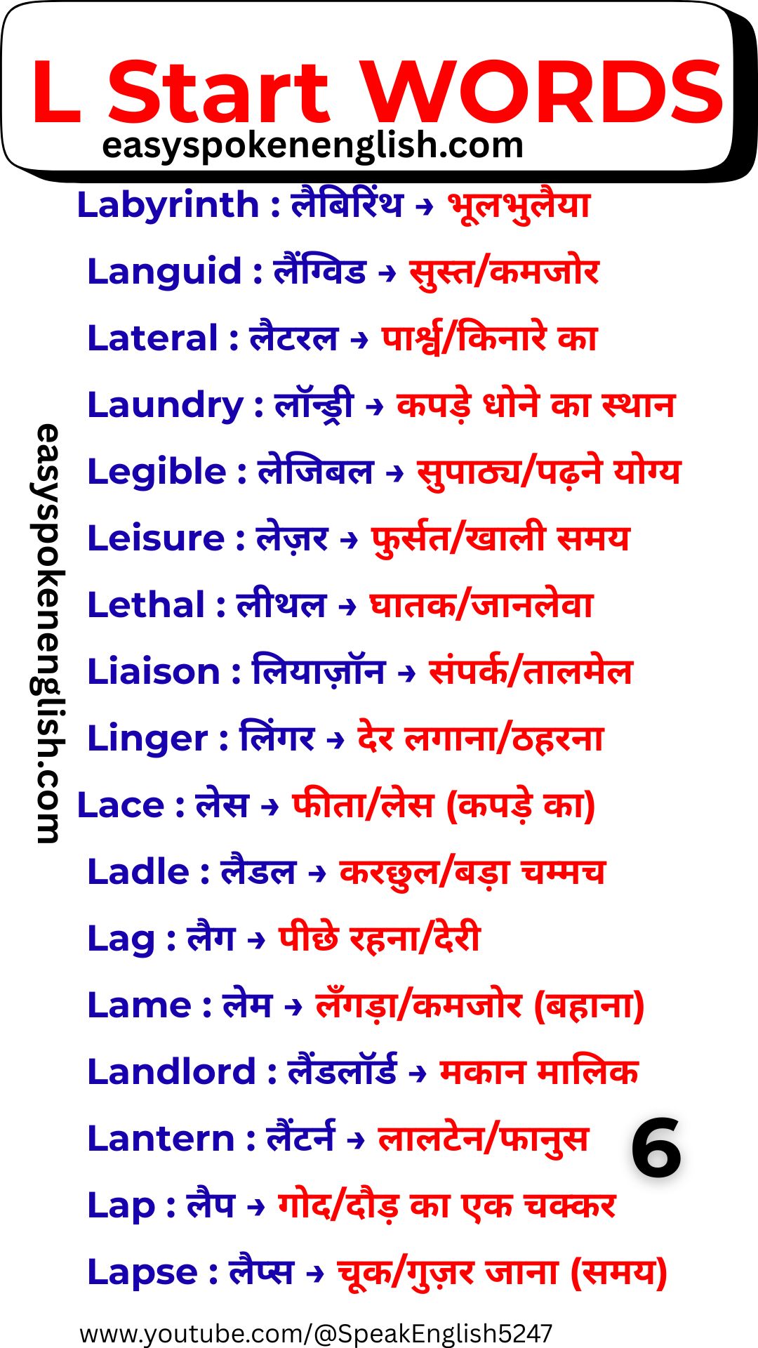 Essential L Words for English Learners