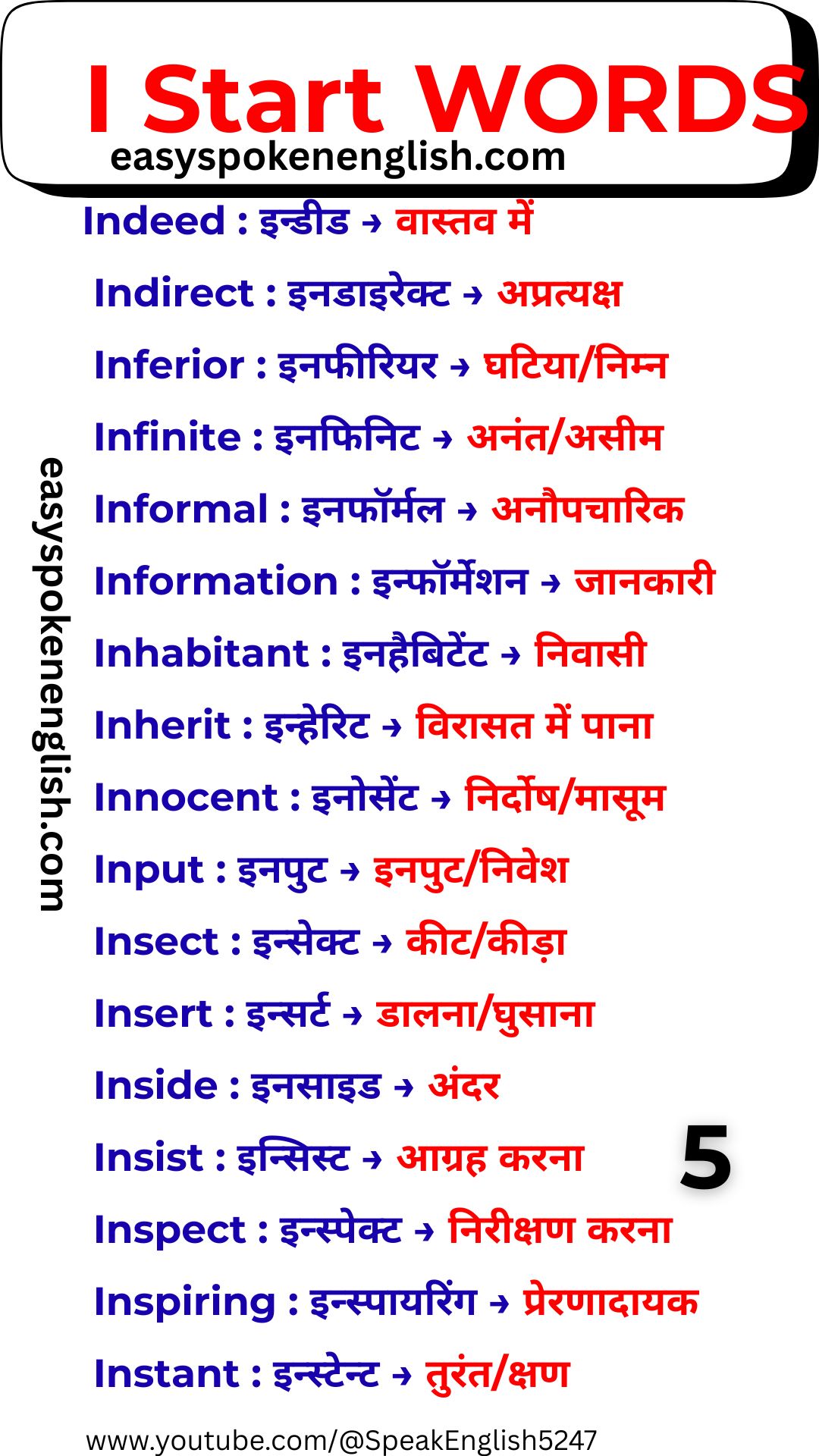 Everyday I Words with Hindi Meaning