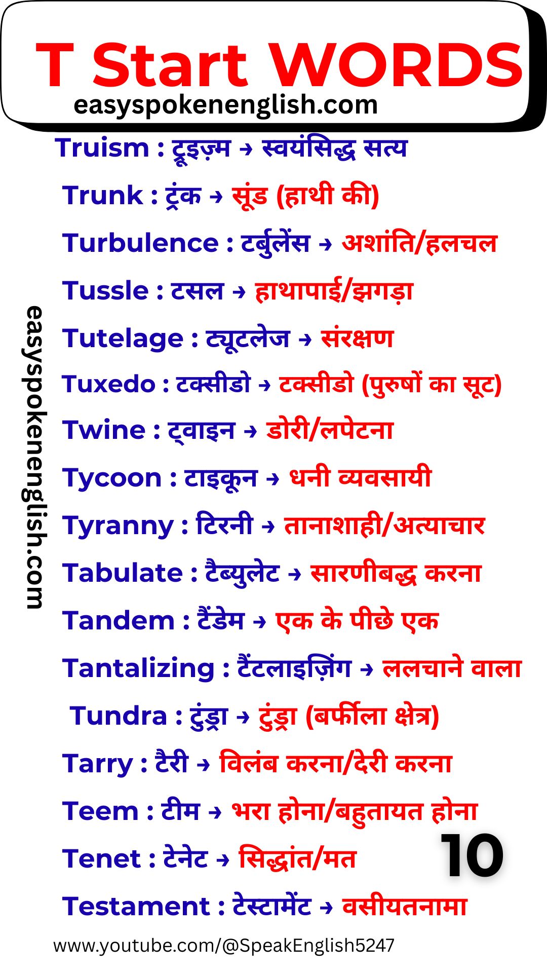 Everyday T Vocabulary with Hindi Meaning