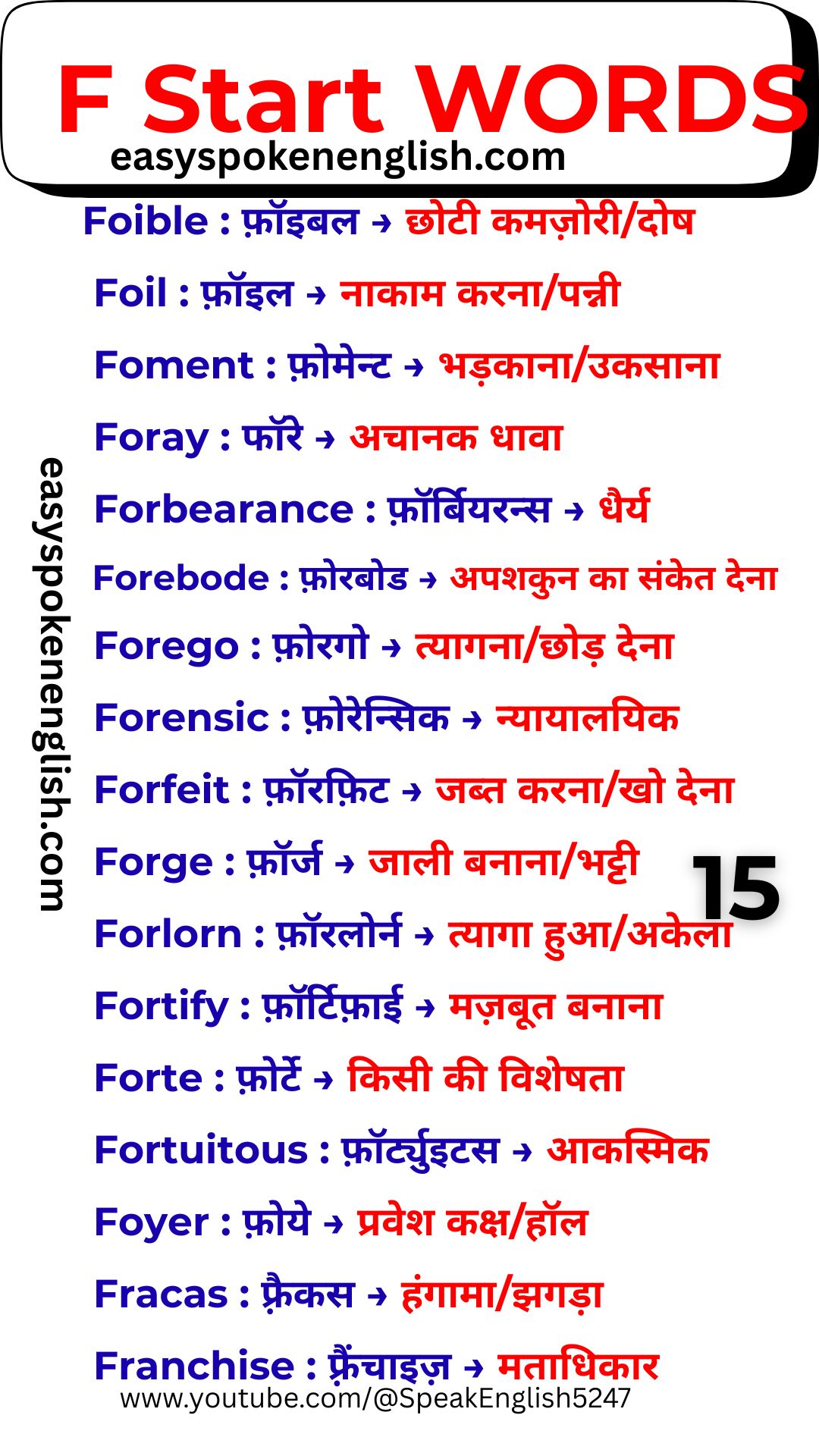 F Vocabulary for English Speaking