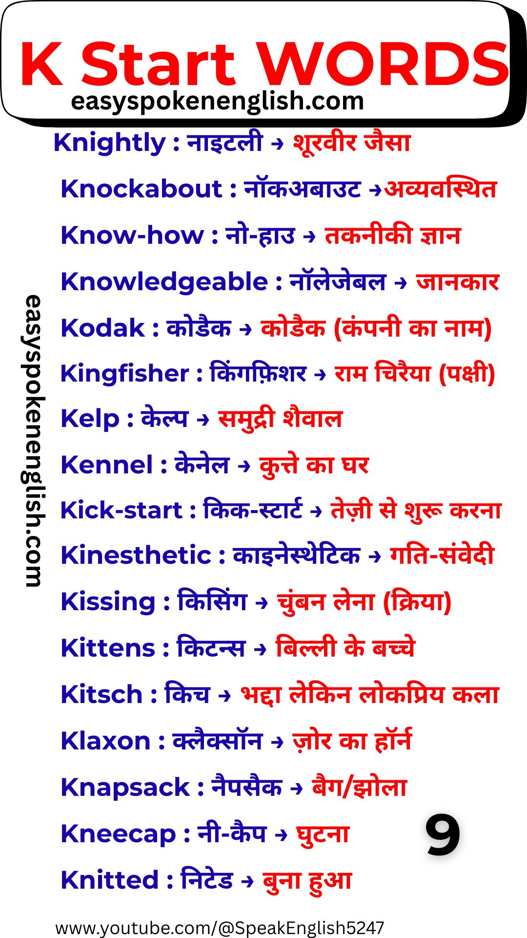 Important K Words with Hindi Meaning
