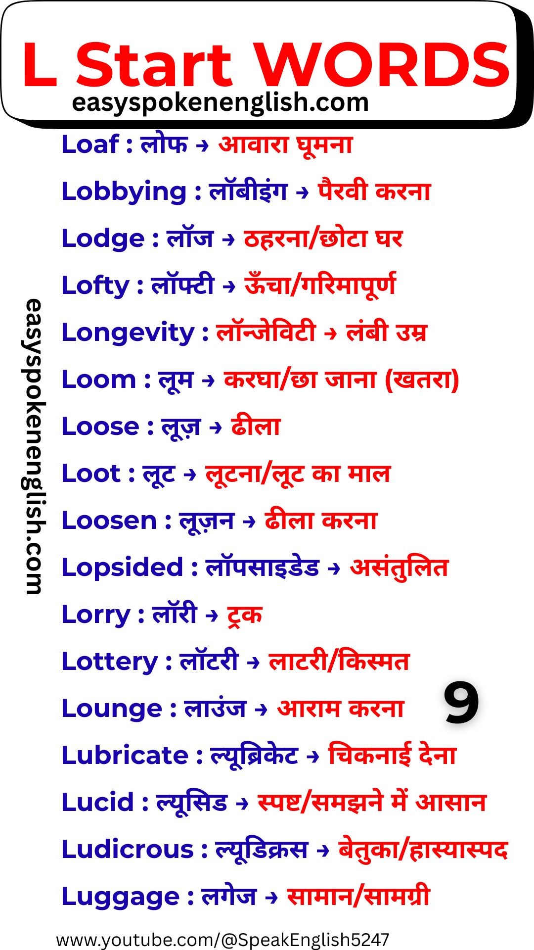Important L Words with Hindi Meaning