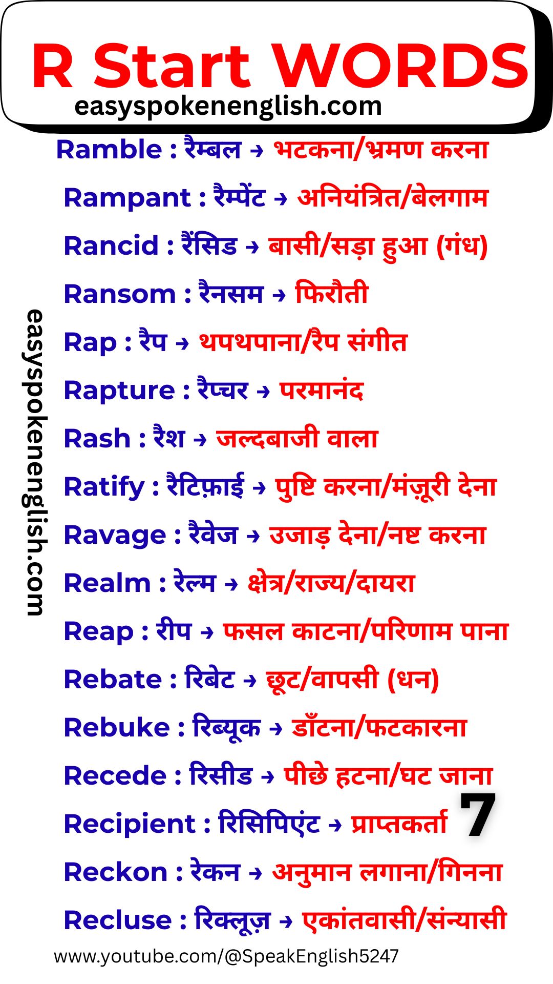 Improve English with R Vocabulary