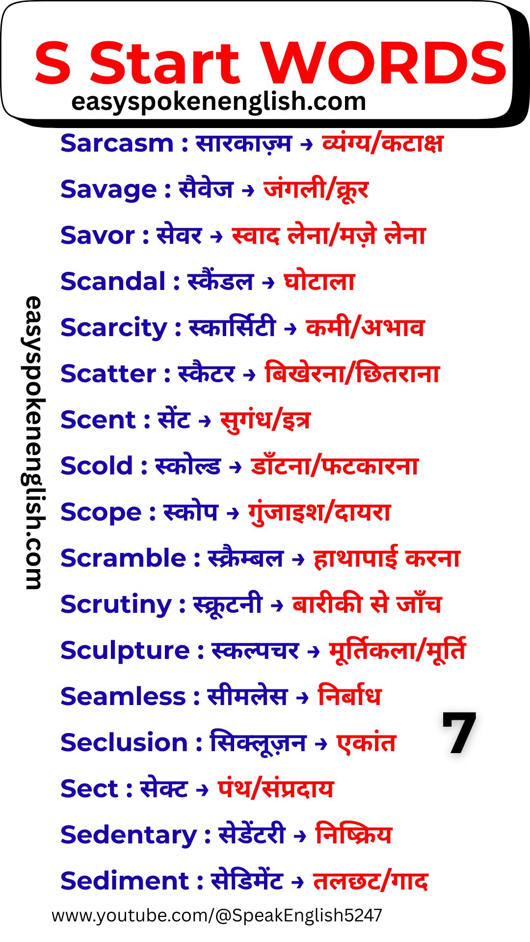 Improve Spoken English Using S Words
