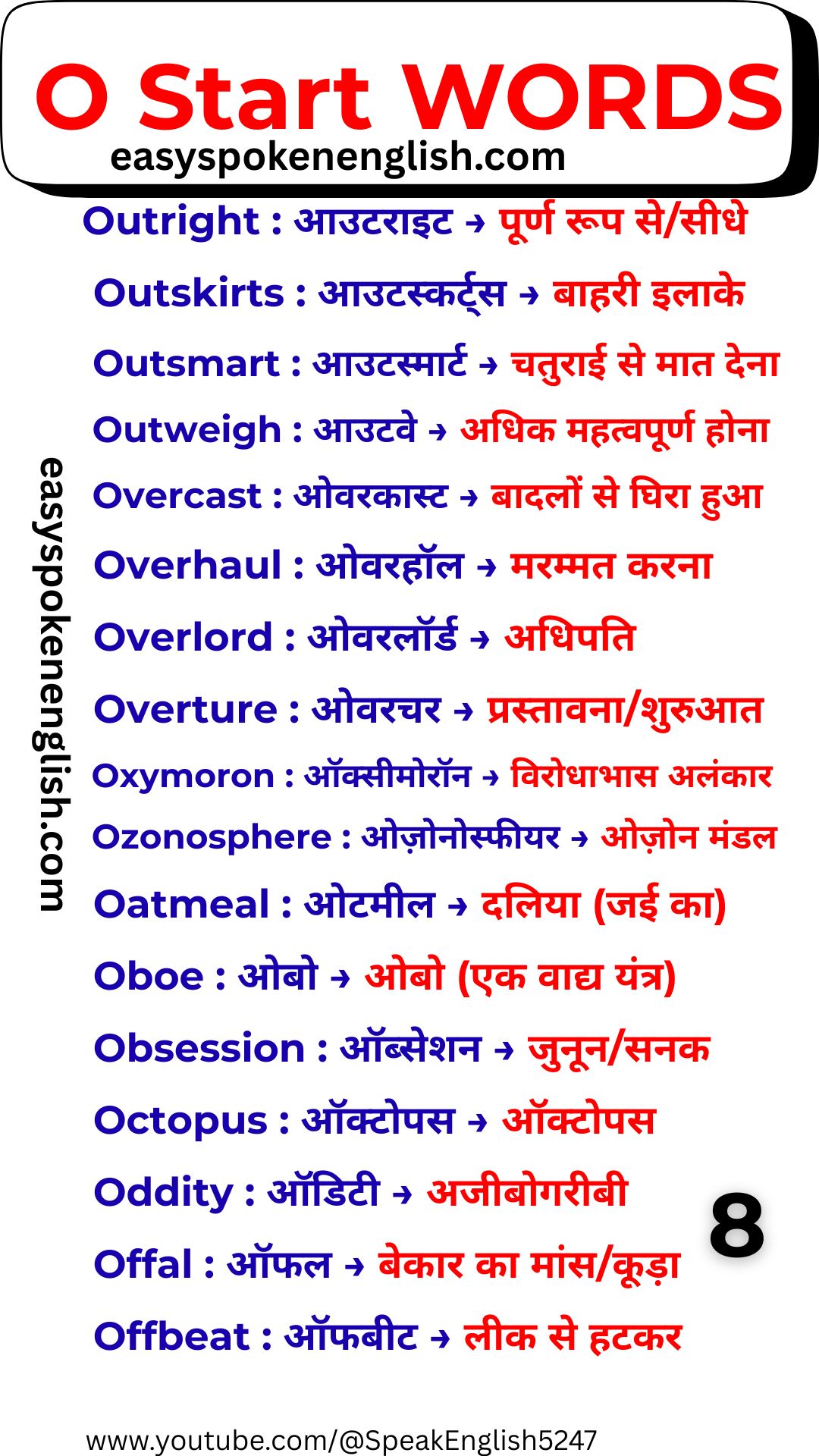 Improve Your English with O Words