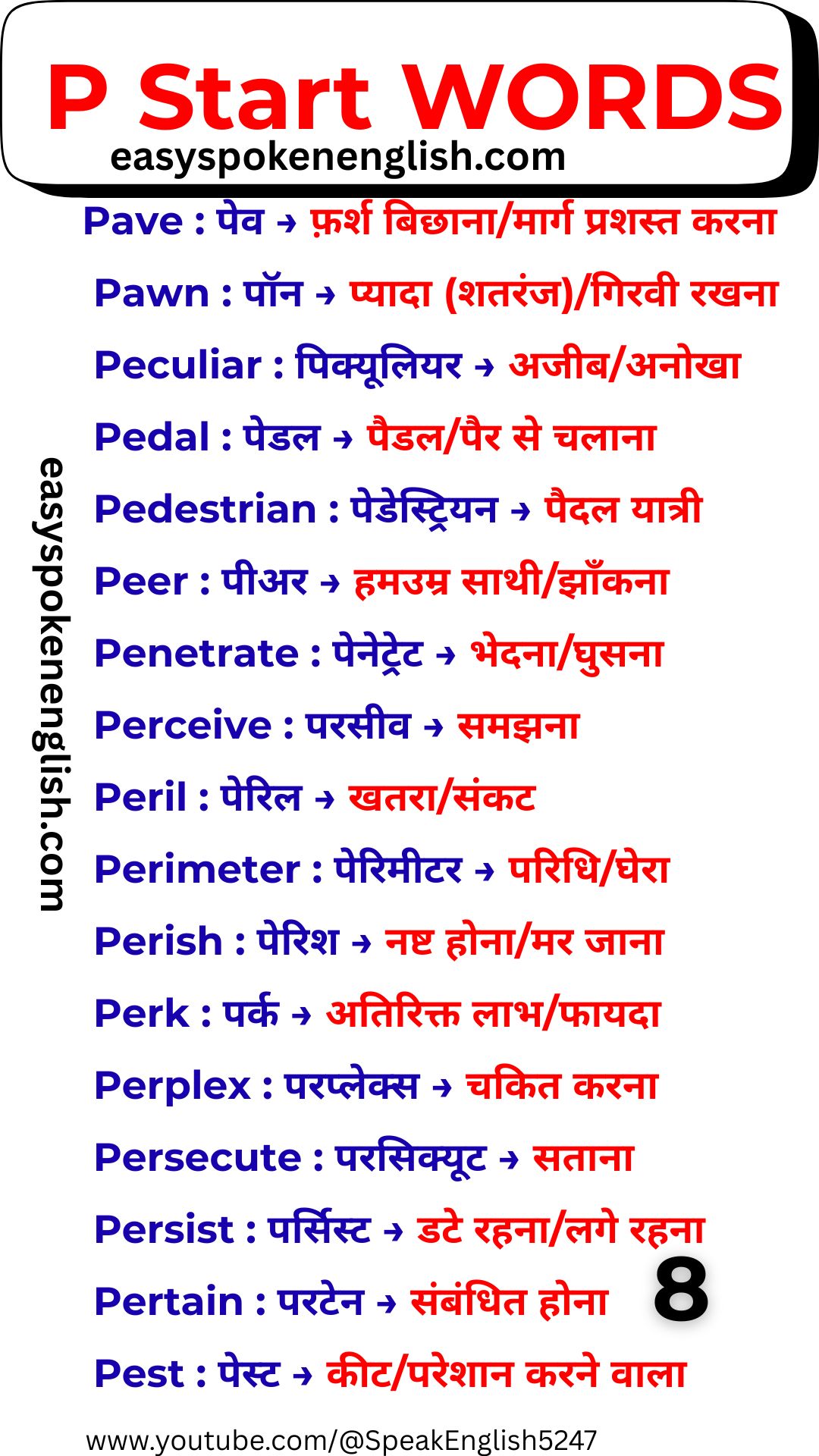 Improve Your English with P Words