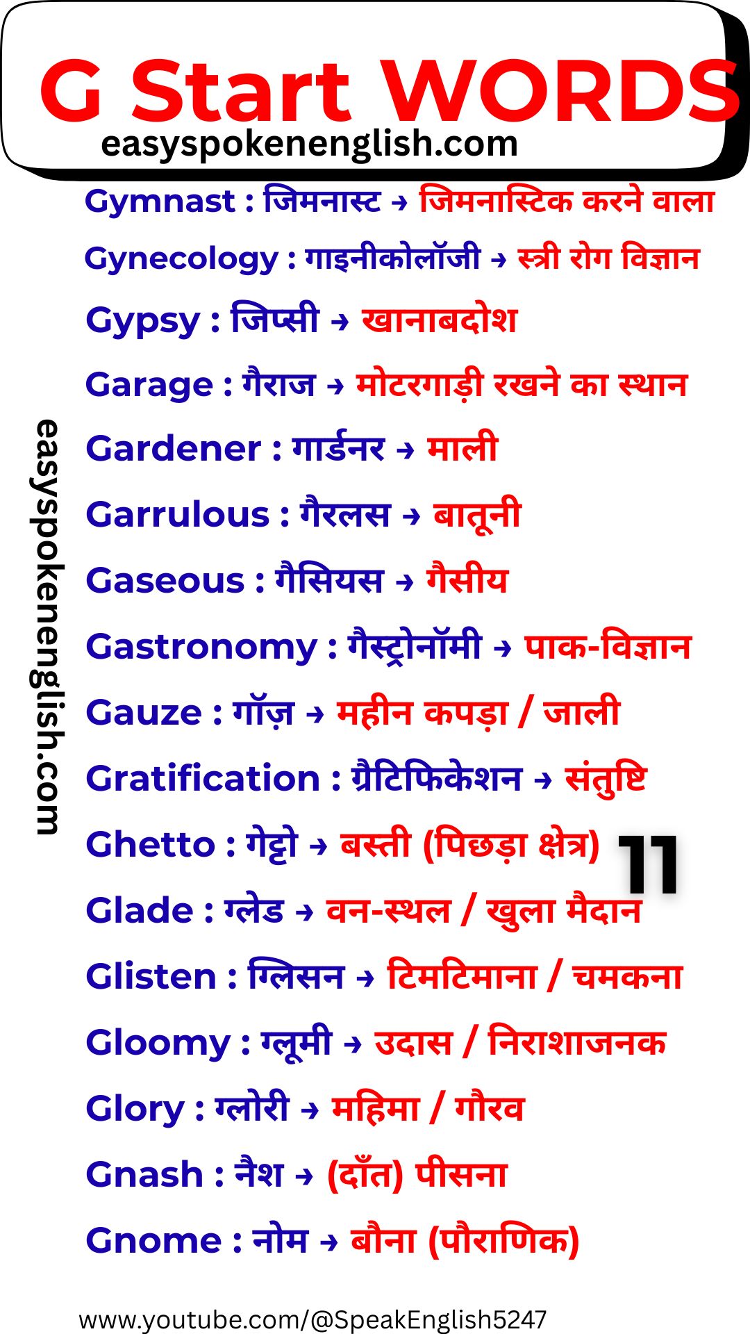 Learn English G Vocabulary