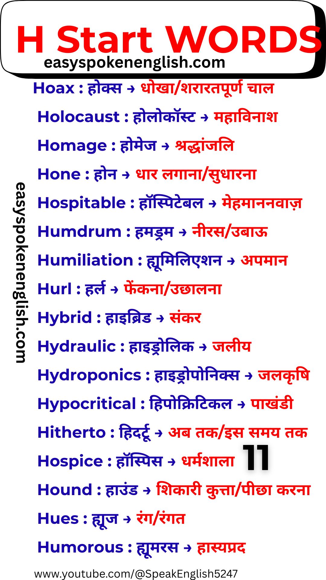 Learn English H Vocabulary