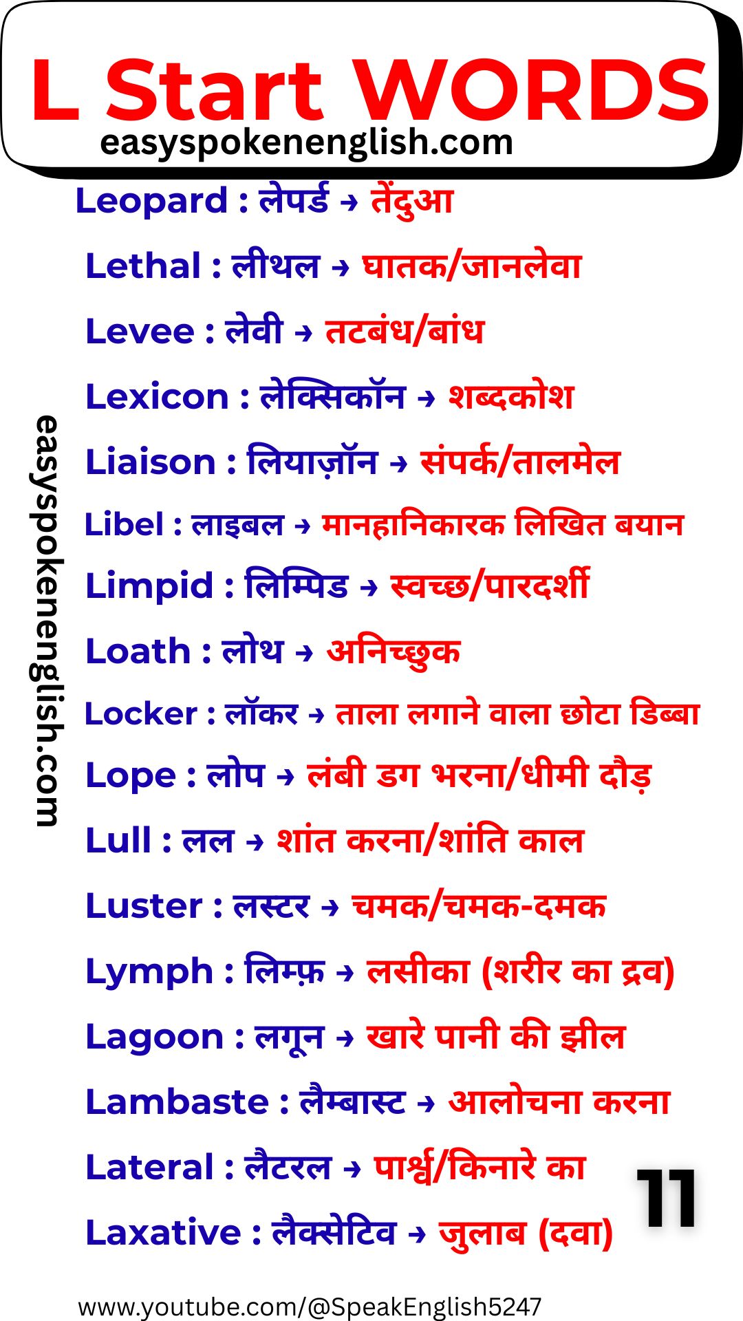 Learn English L Vocabulary
