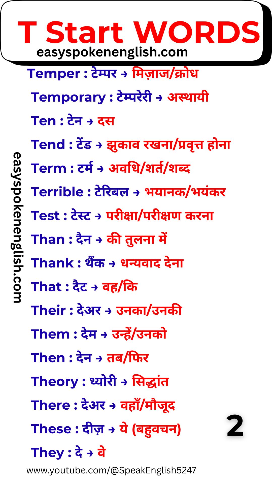 Learn T Letter Vocabulary for Daily English