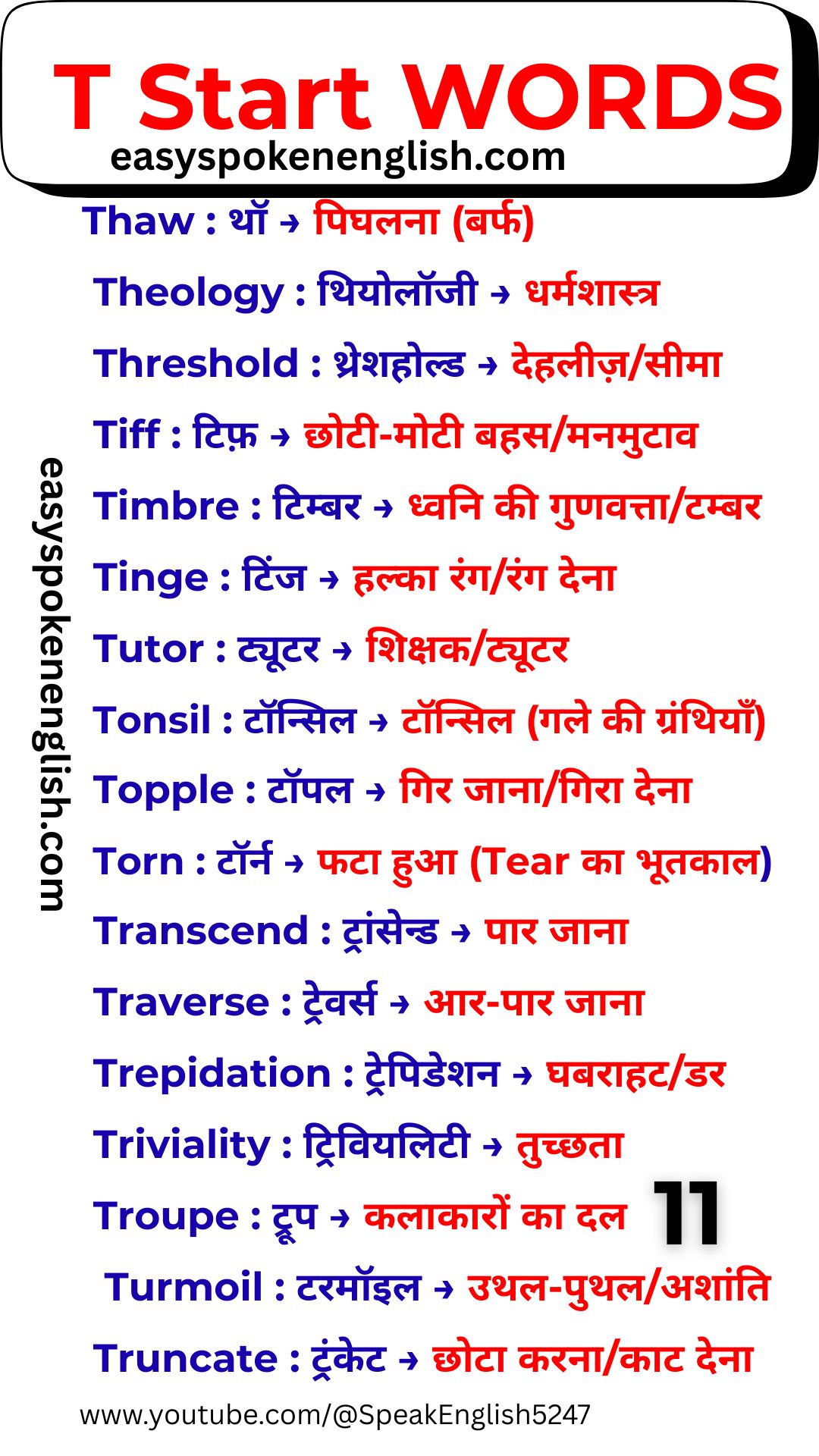 Popular T Words for English Speaking