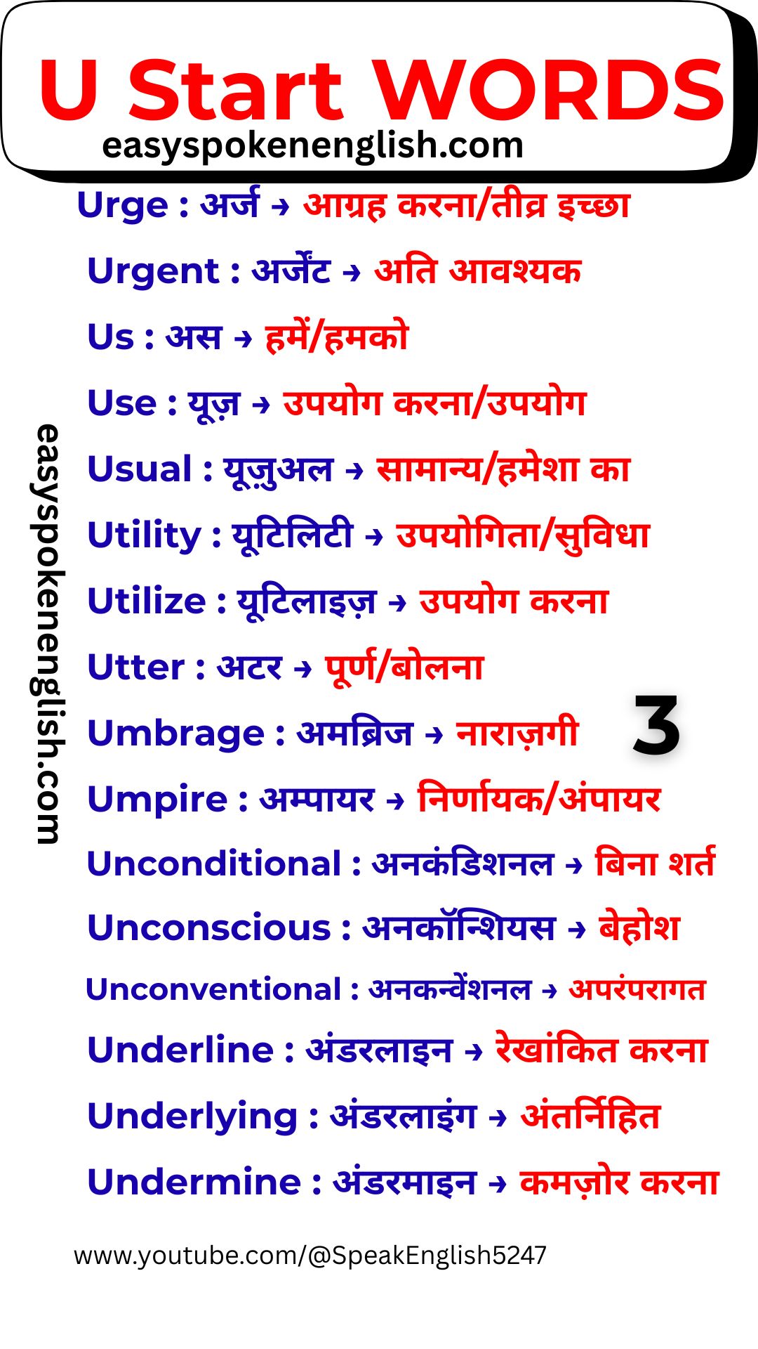 U Letter Vocabulary Guide with Hindi Meaning